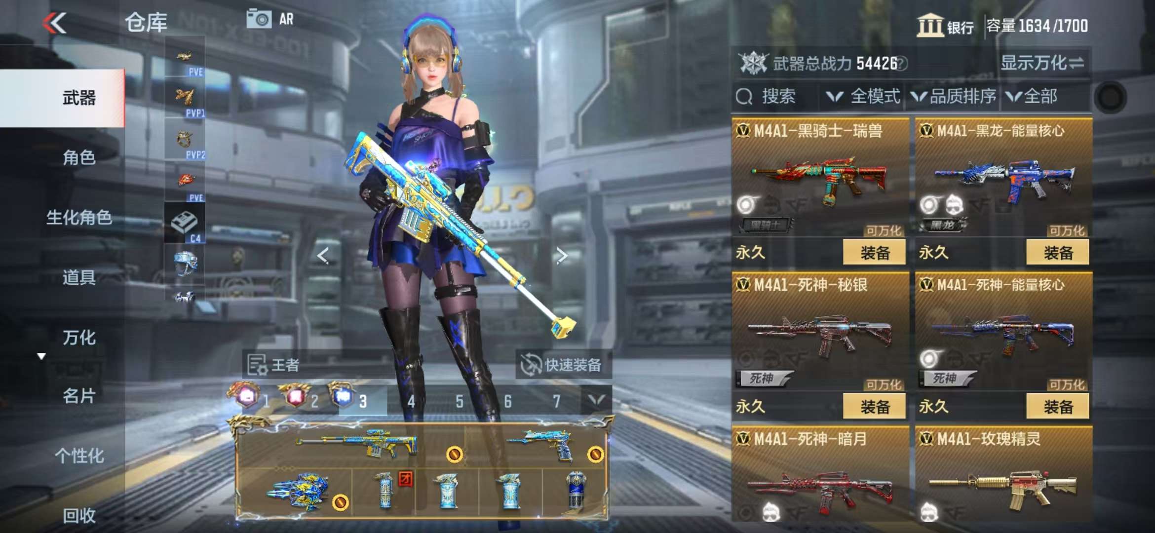 CFMQM330323枪战王者账号详情图21