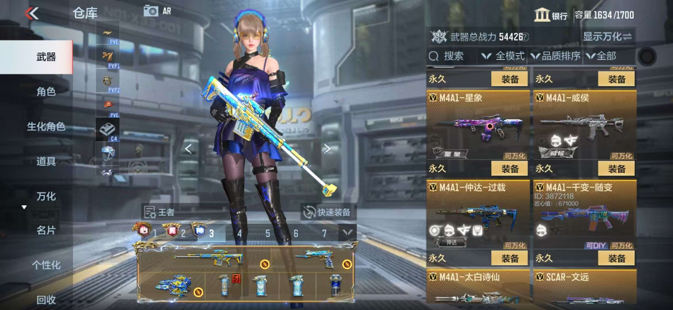 CFMQM330323枪战王者账号详情图23