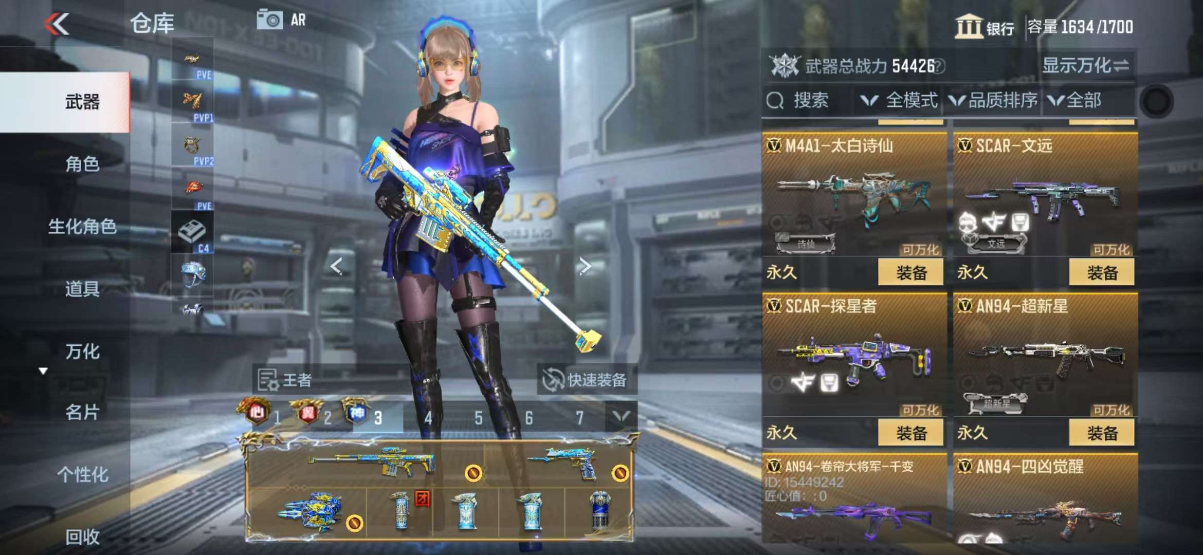 CFMQM330323枪战王者账号详情图24