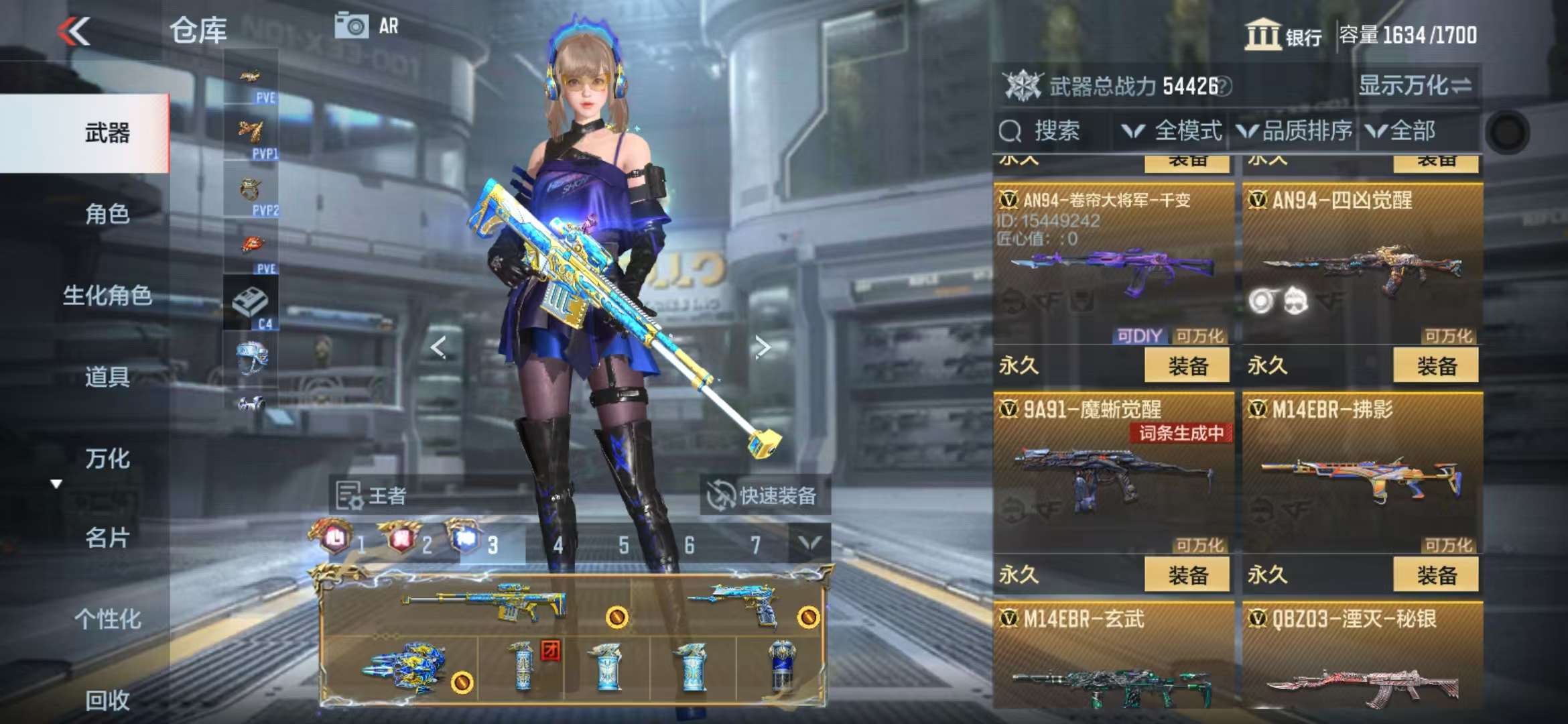 CFMQM330323枪战王者账号详情图25