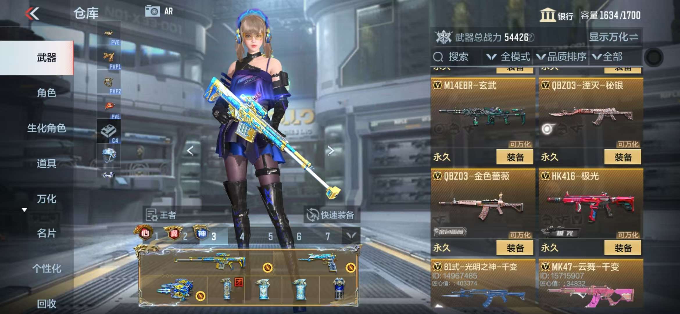 CFMQM330323枪战王者账号详情图26