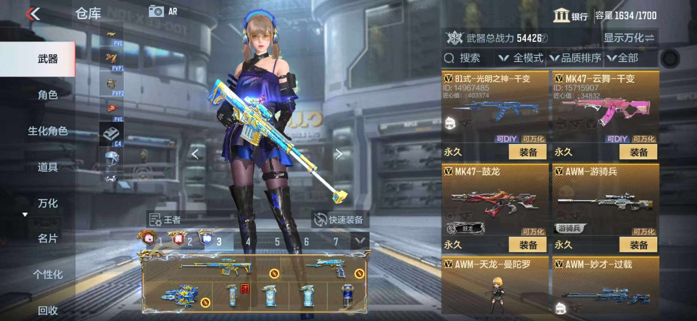 CFMQM330323枪战王者账号详情图27