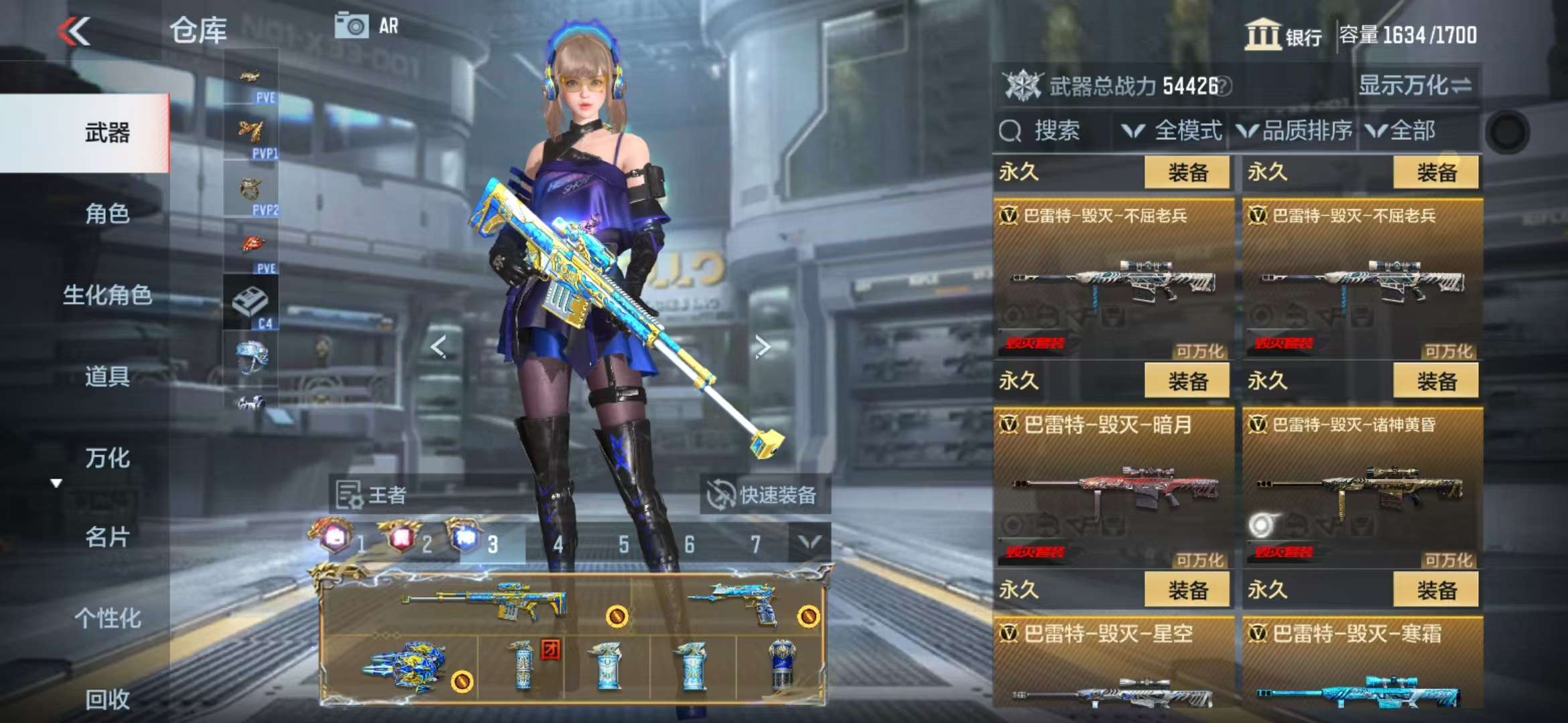 CFMQM330323枪战王者账号详情图29
