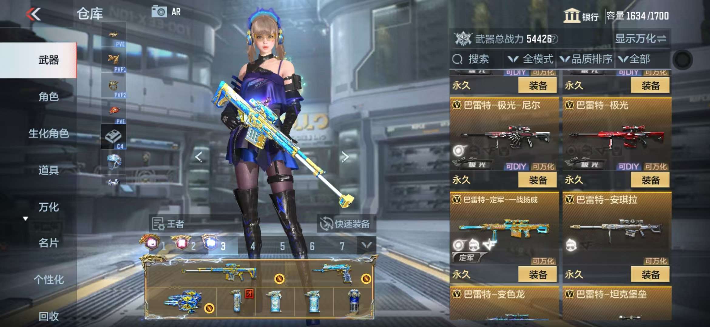 CFMQM330323枪战王者账号详情图31