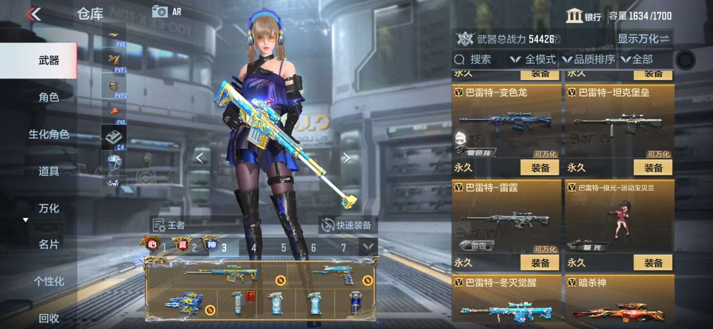 CFMQM330323枪战王者账号详情图32