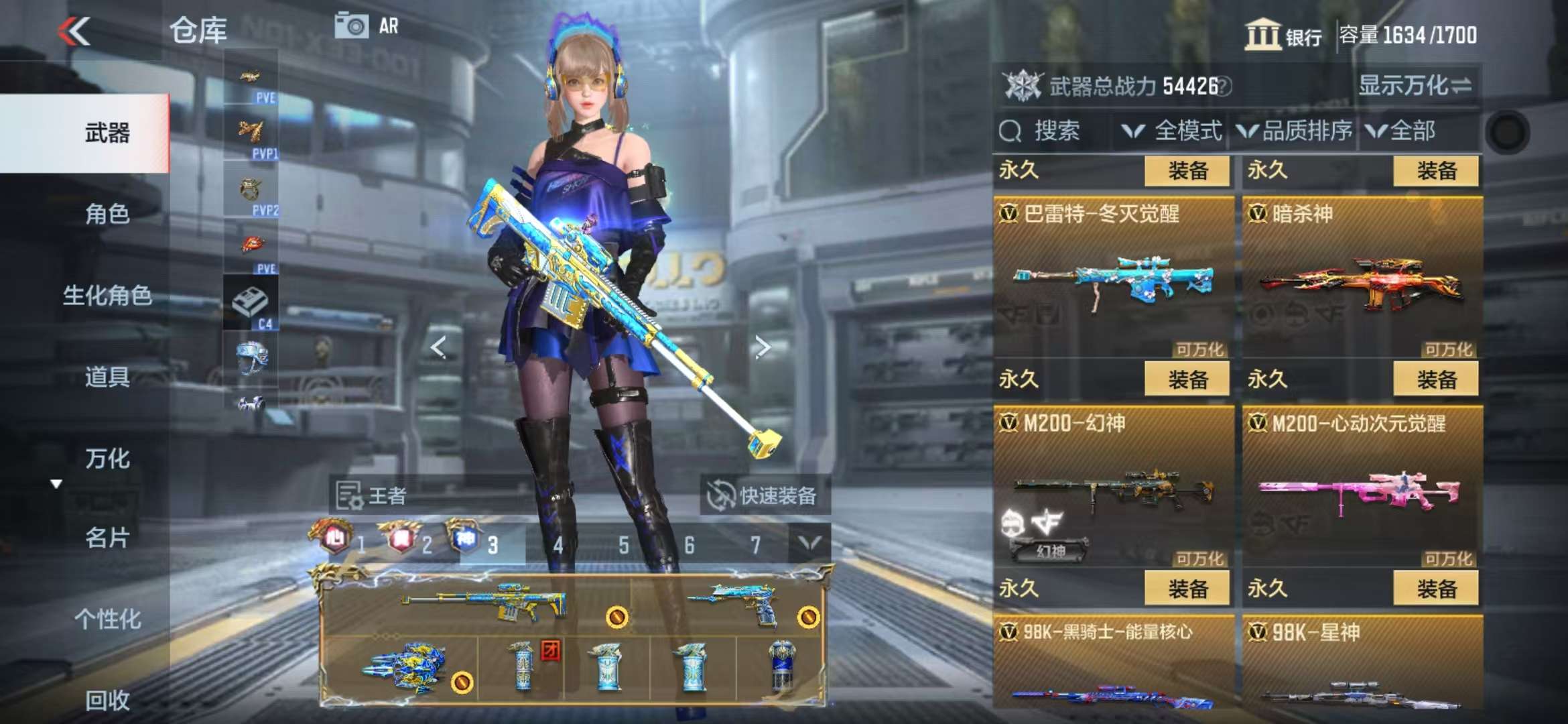 CFMQM330323枪战王者账号详情图33