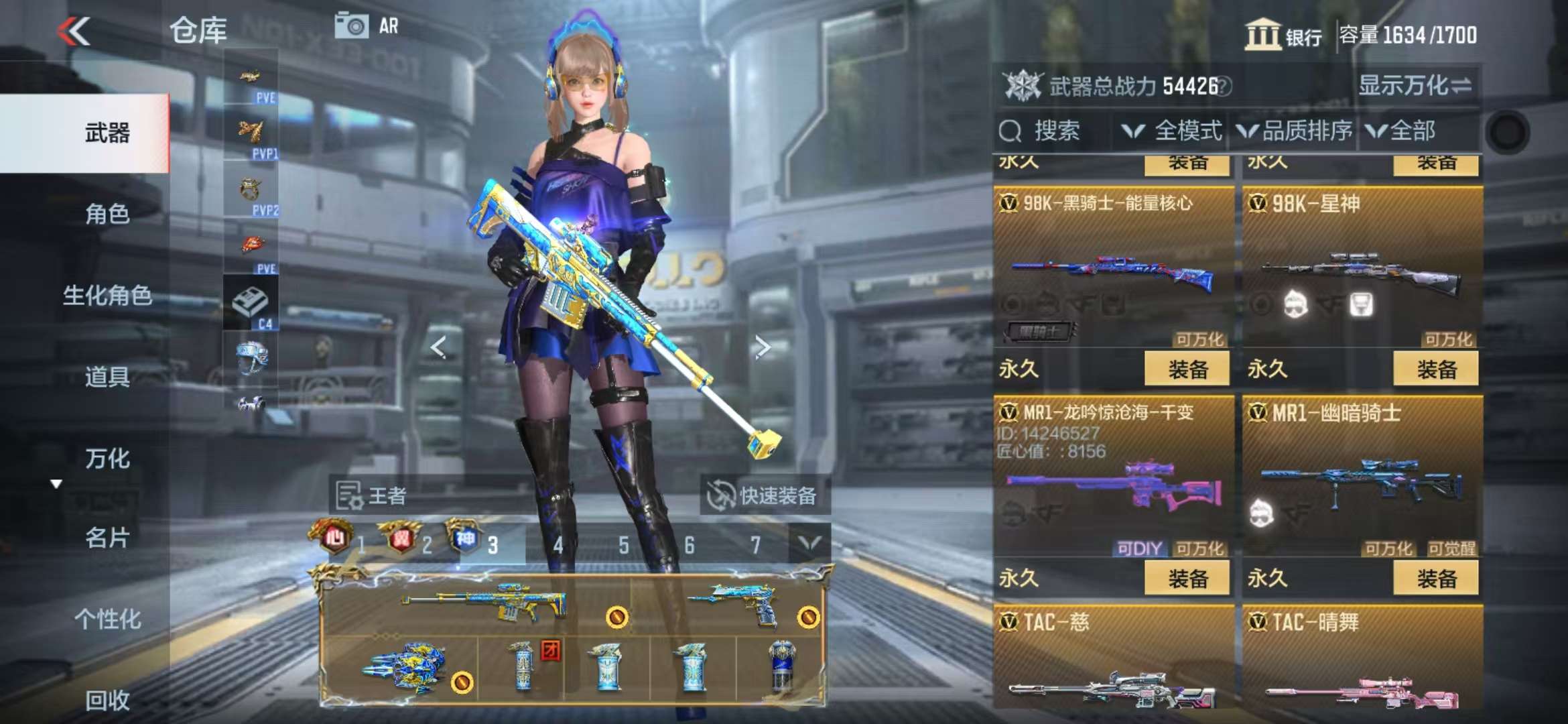 CFMQM330323枪战王者账号详情图34