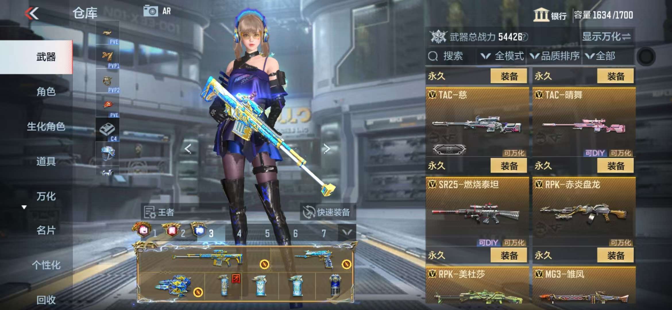 CFMQM330323枪战王者账号详情图35