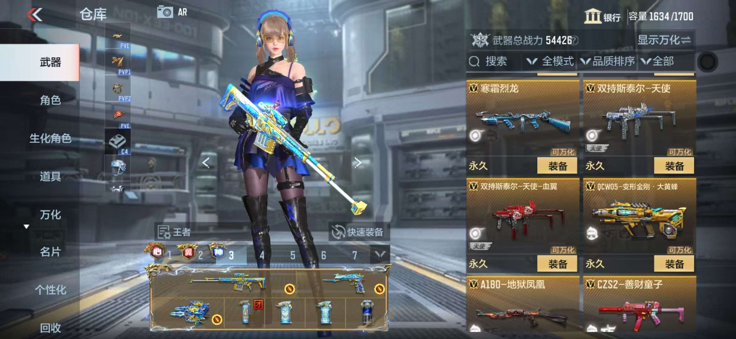 CFMQM330323枪战王者账号详情图38
