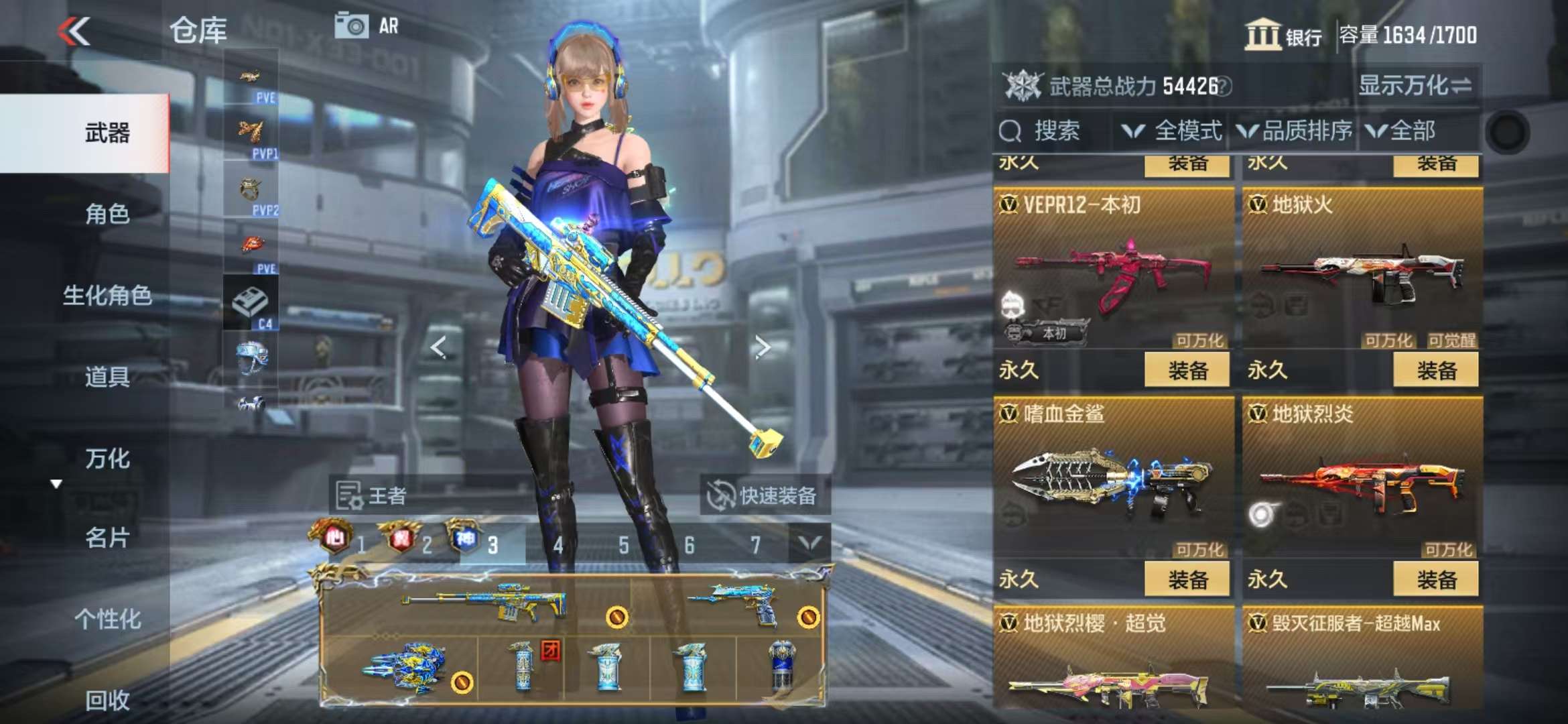 CFMQM330323枪战王者账号详情图40