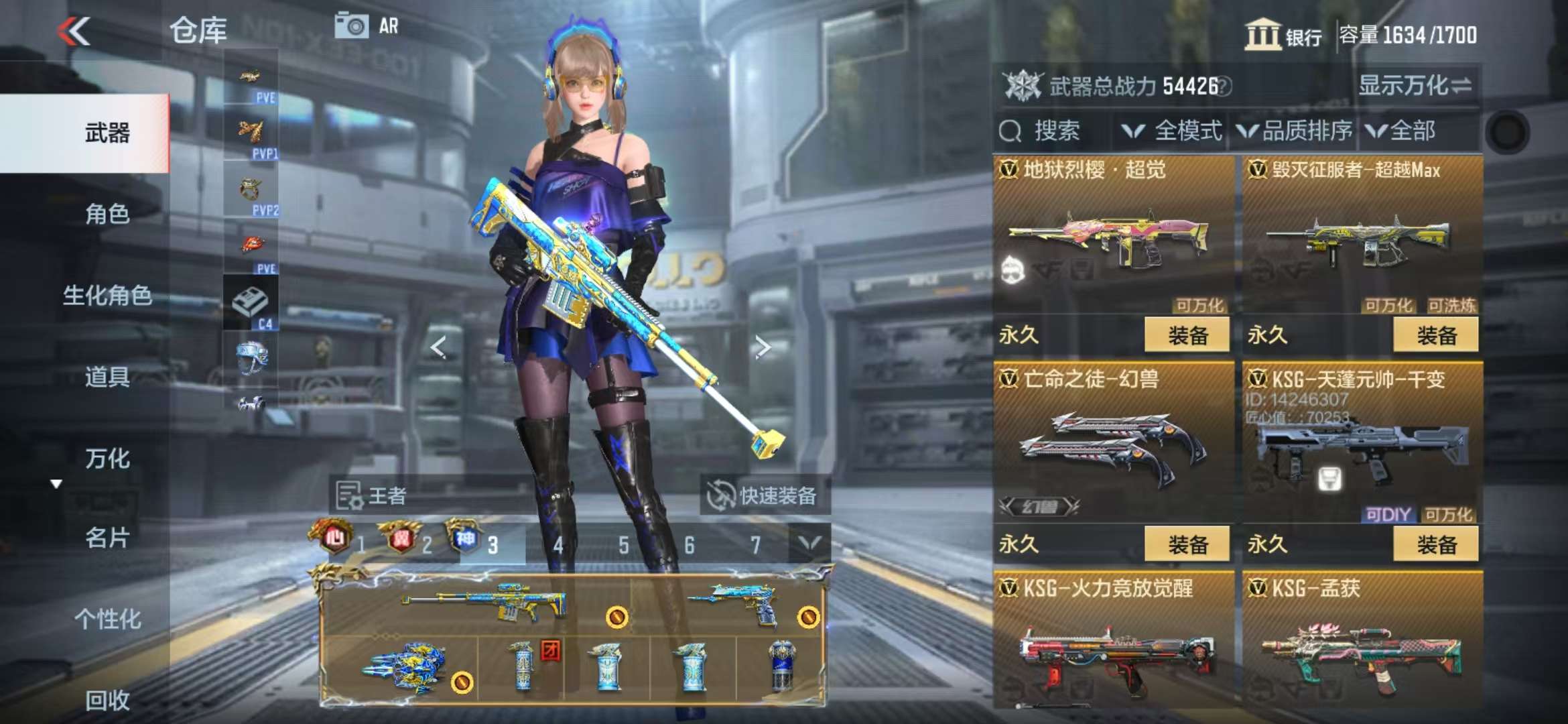 CFMQM330323枪战王者账号详情图41