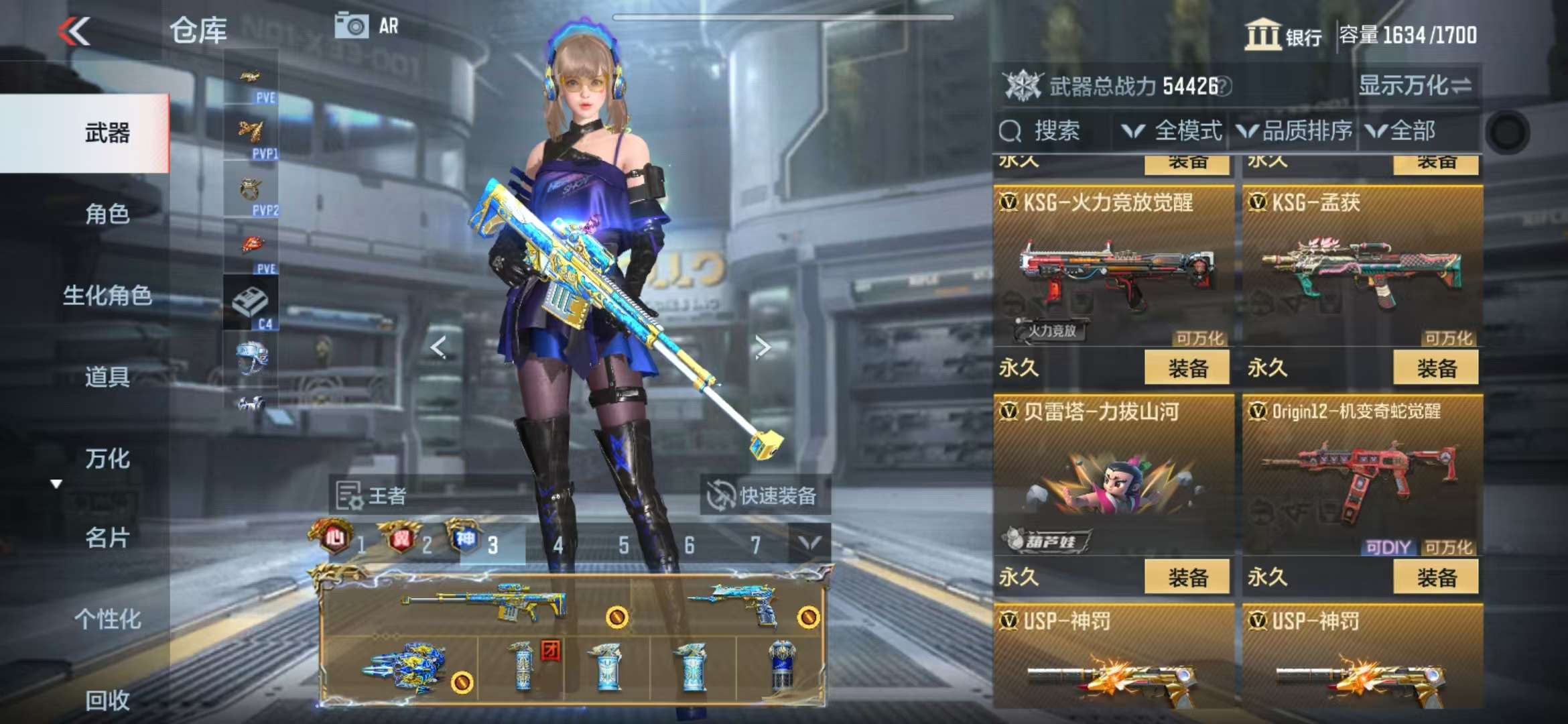 CFMQM330323枪战王者账号详情图42