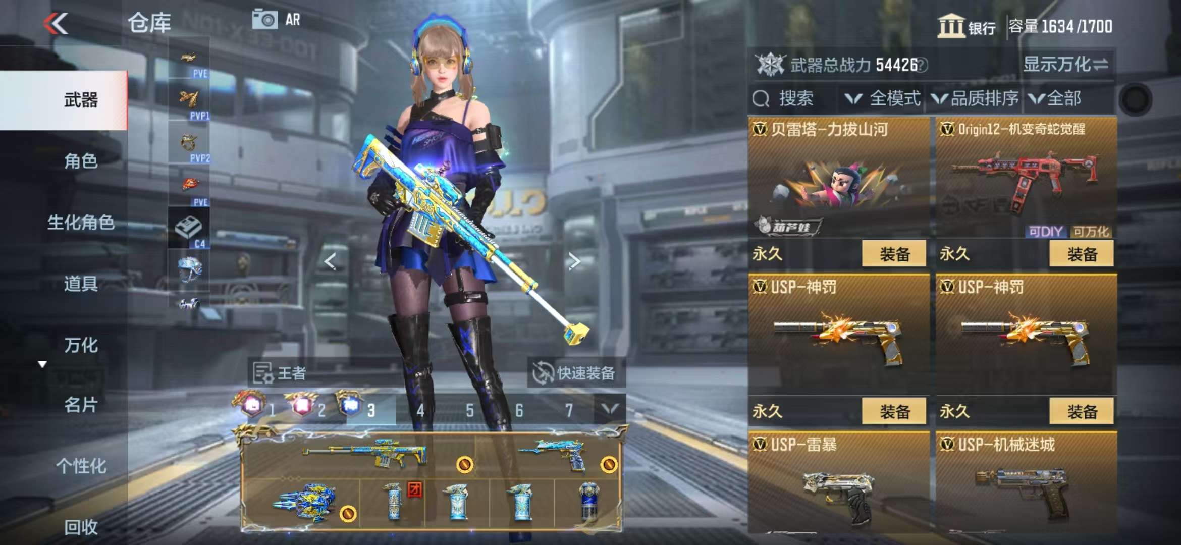 CFMQM330323枪战王者账号详情图43