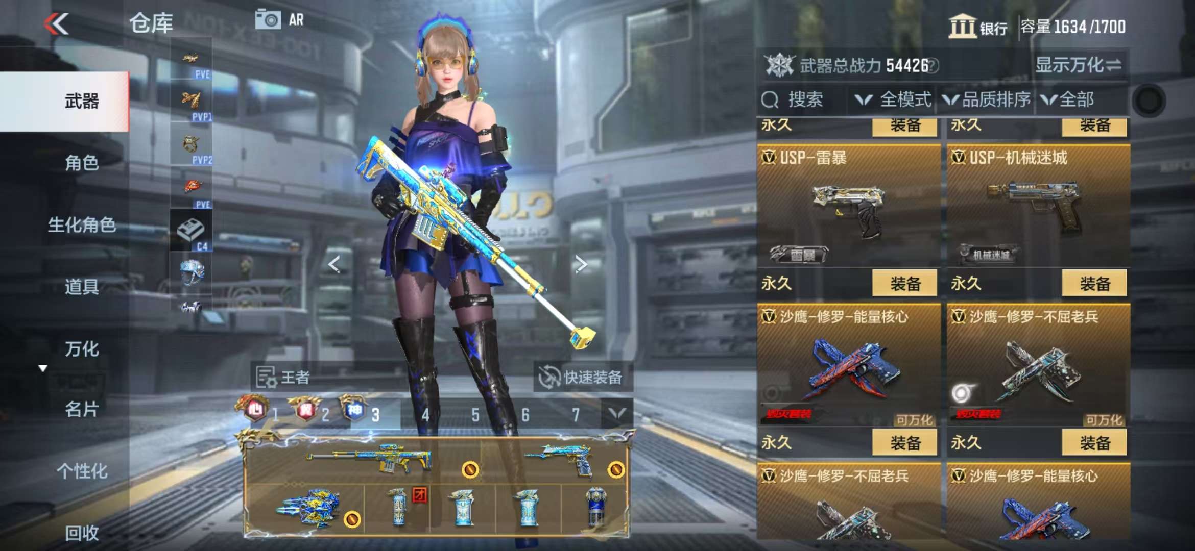 CFMQM330323枪战王者账号详情图44