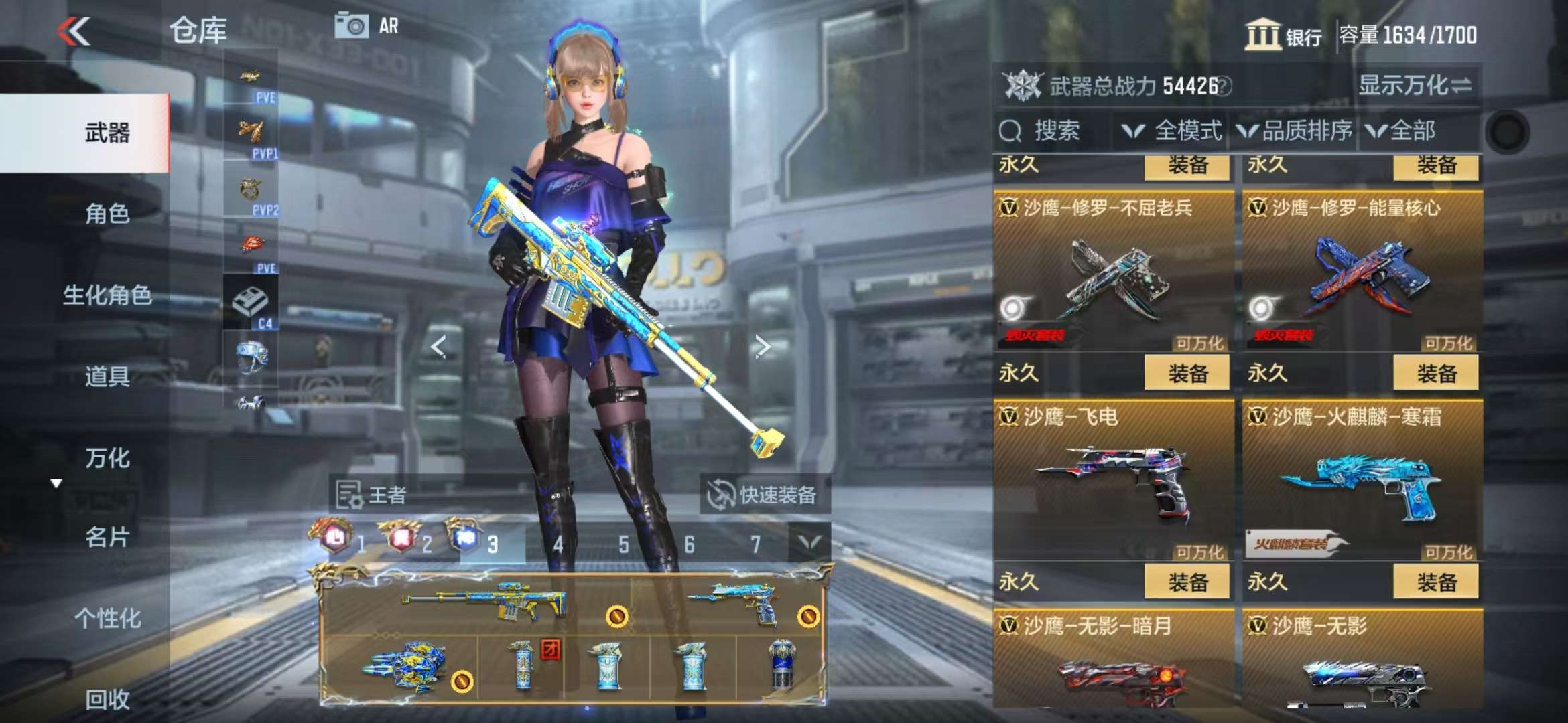 CFMQM330323枪战王者账号详情图45