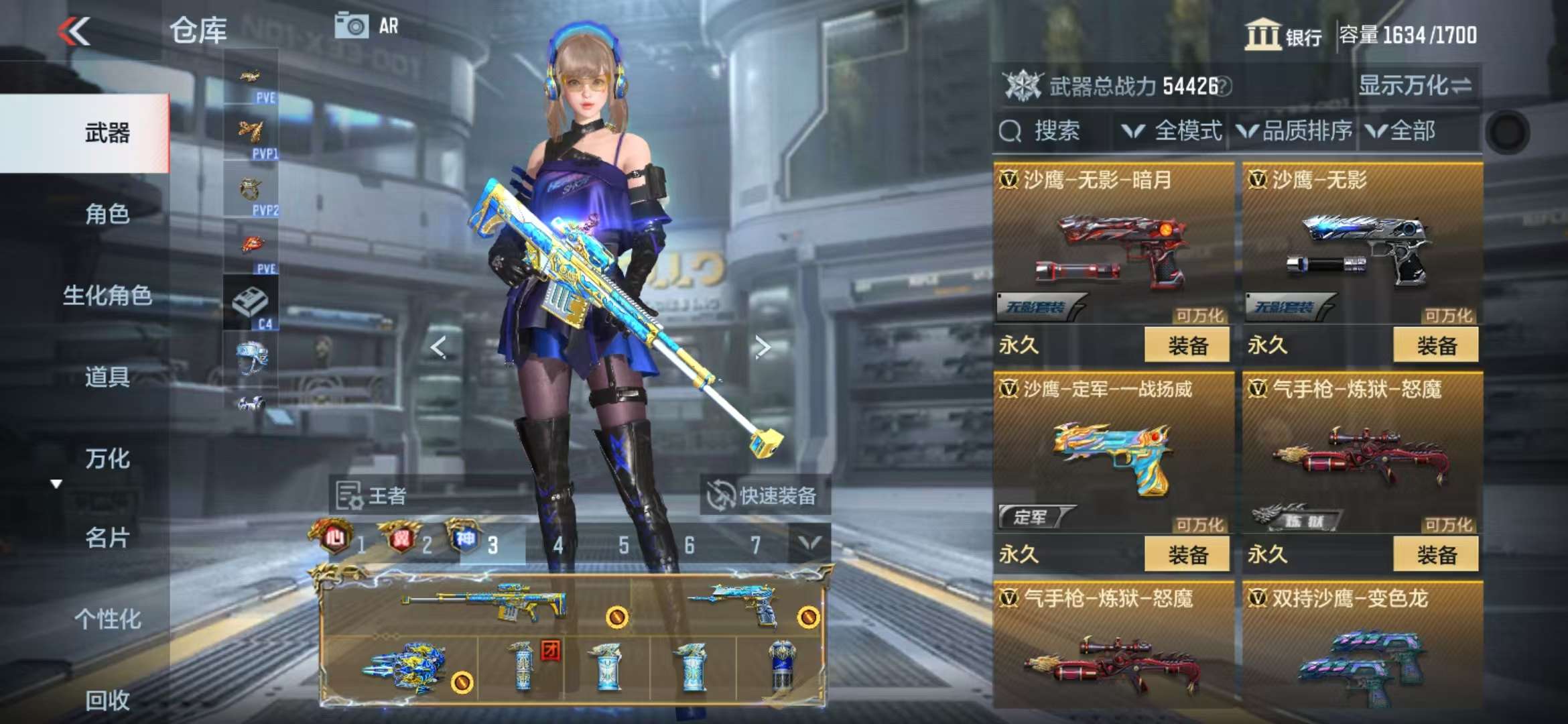 CFMQM330323枪战王者账号详情图46