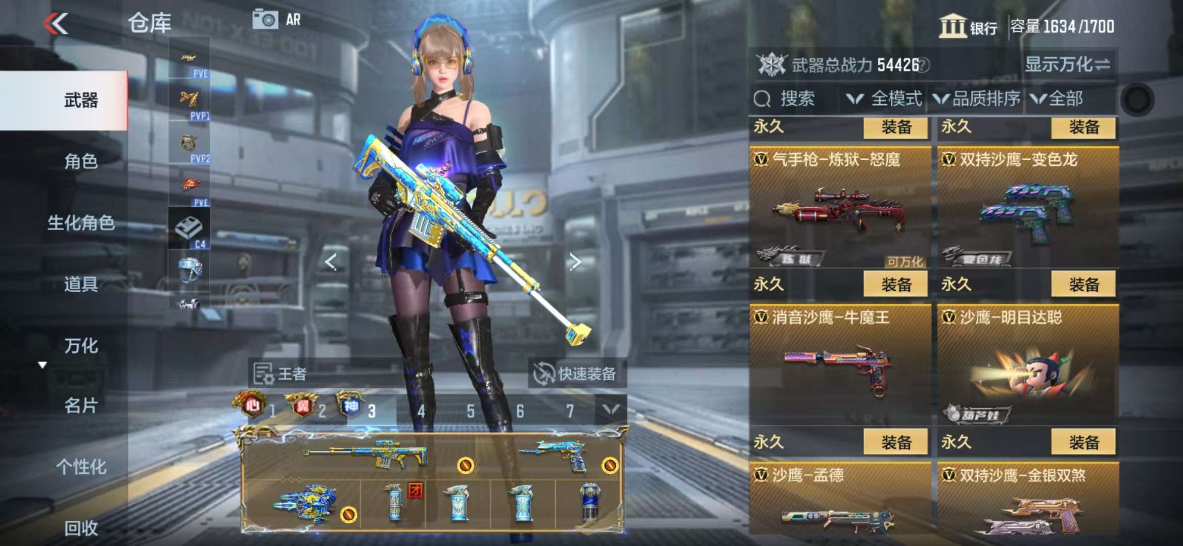 CFMQM330323枪战王者账号详情图47