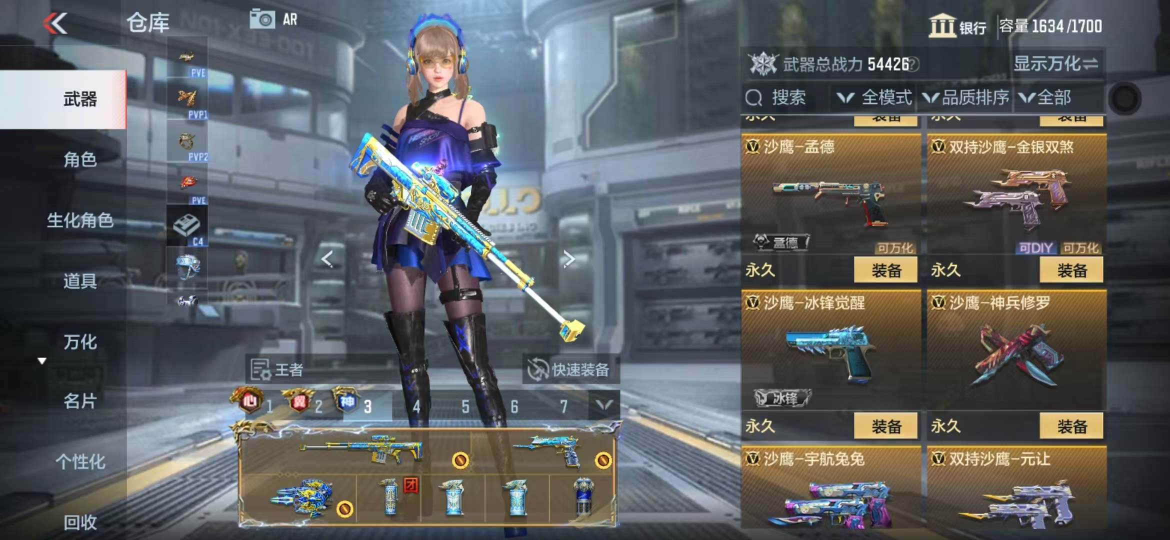 CFMQM330323枪战王者账号详情图48