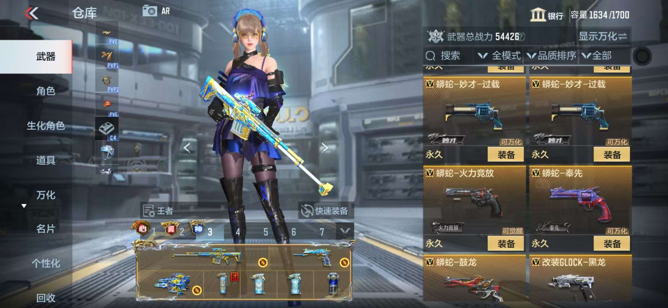 CFMQM330323枪战王者账号详情图50
