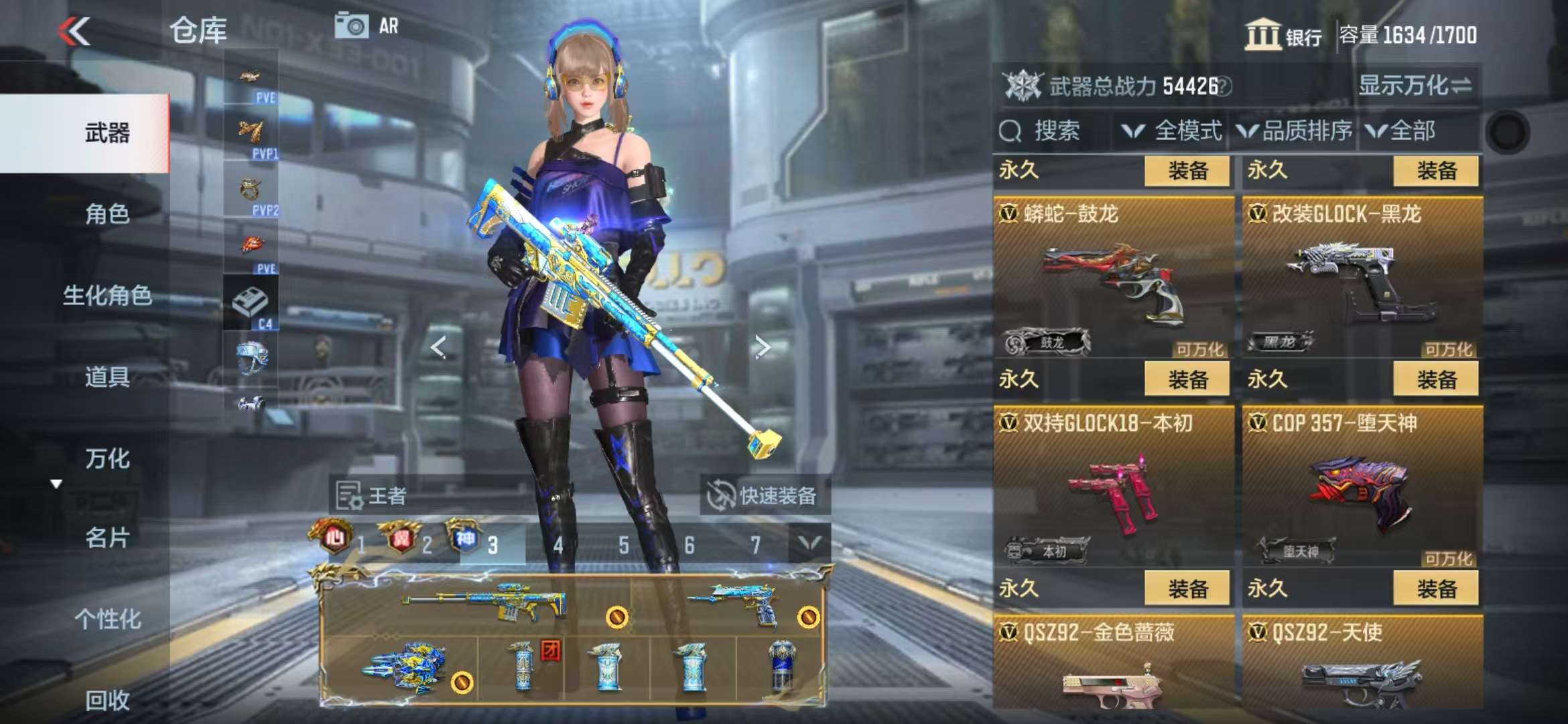 CFMQM330323枪战王者账号详情图51