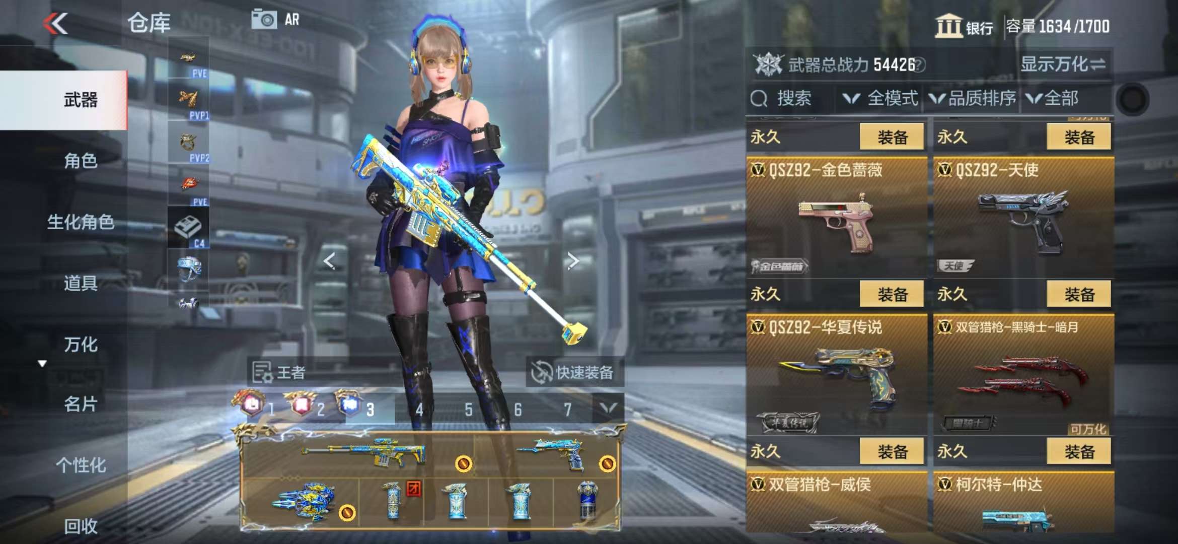 CFMQM330323枪战王者账号详情图52