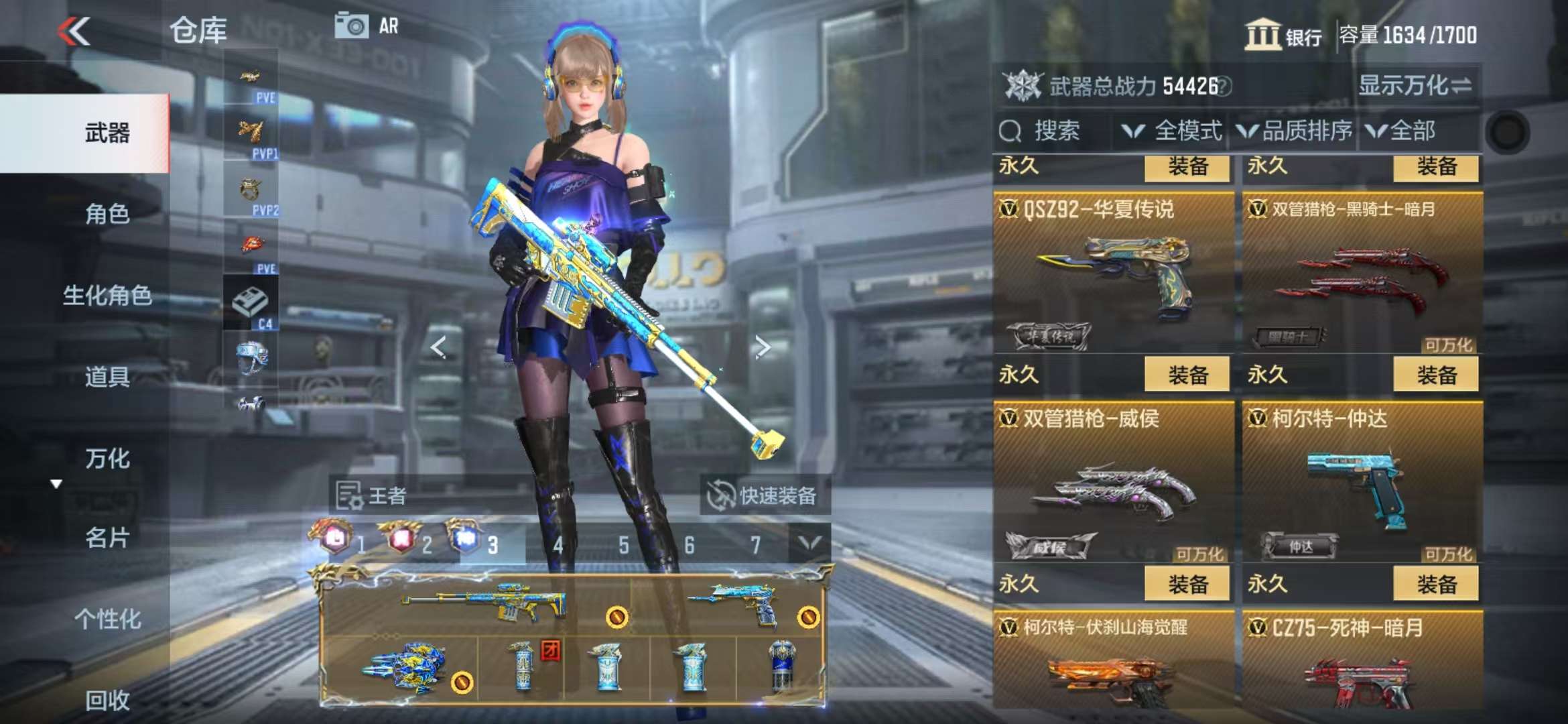 CFMQM330323枪战王者账号详情图53