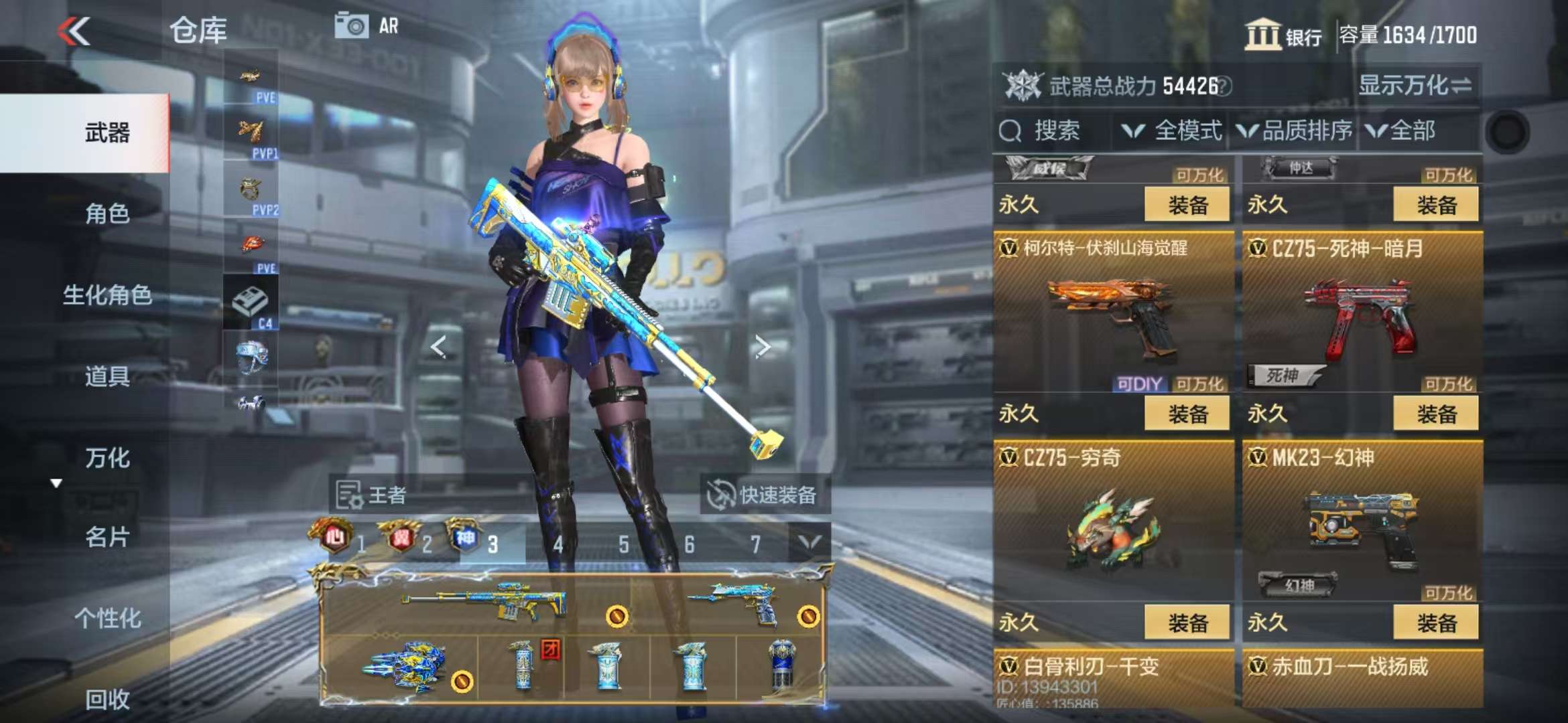 CFMQM330323枪战王者账号详情图54