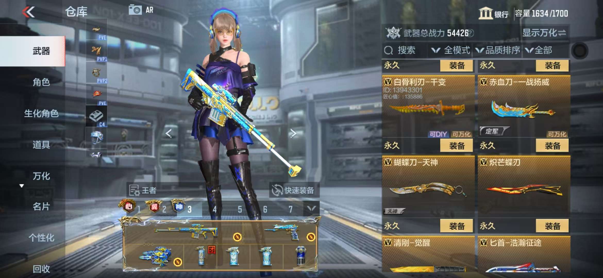 CFMQM330323枪战王者账号详情图55