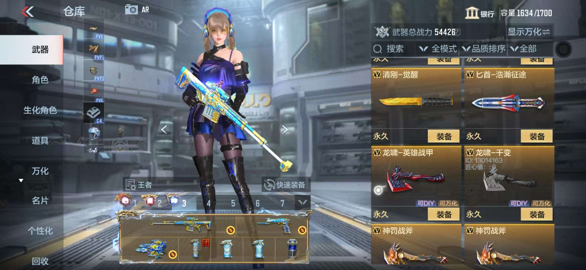 CFMQM330323枪战王者账号详情图56