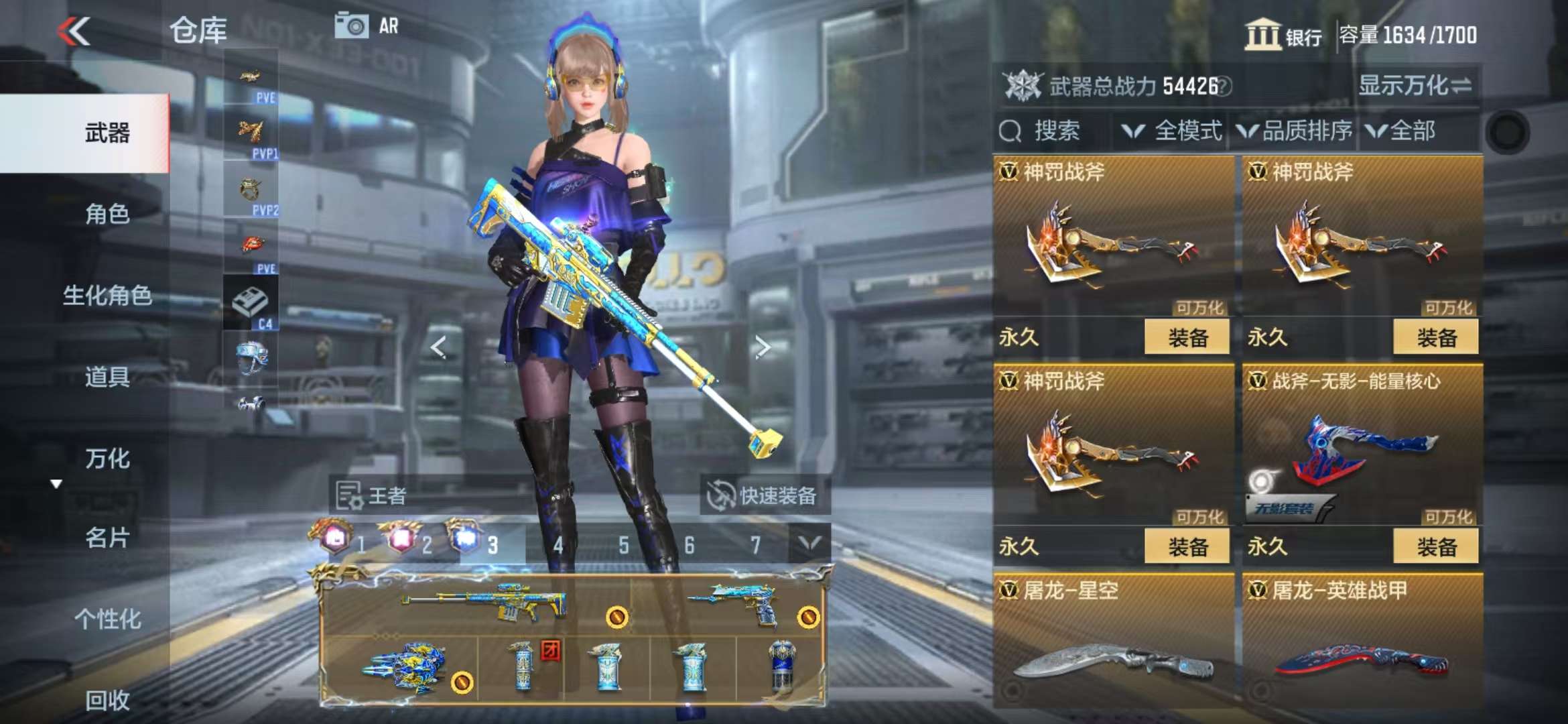 CFMQM330323枪战王者账号详情图57