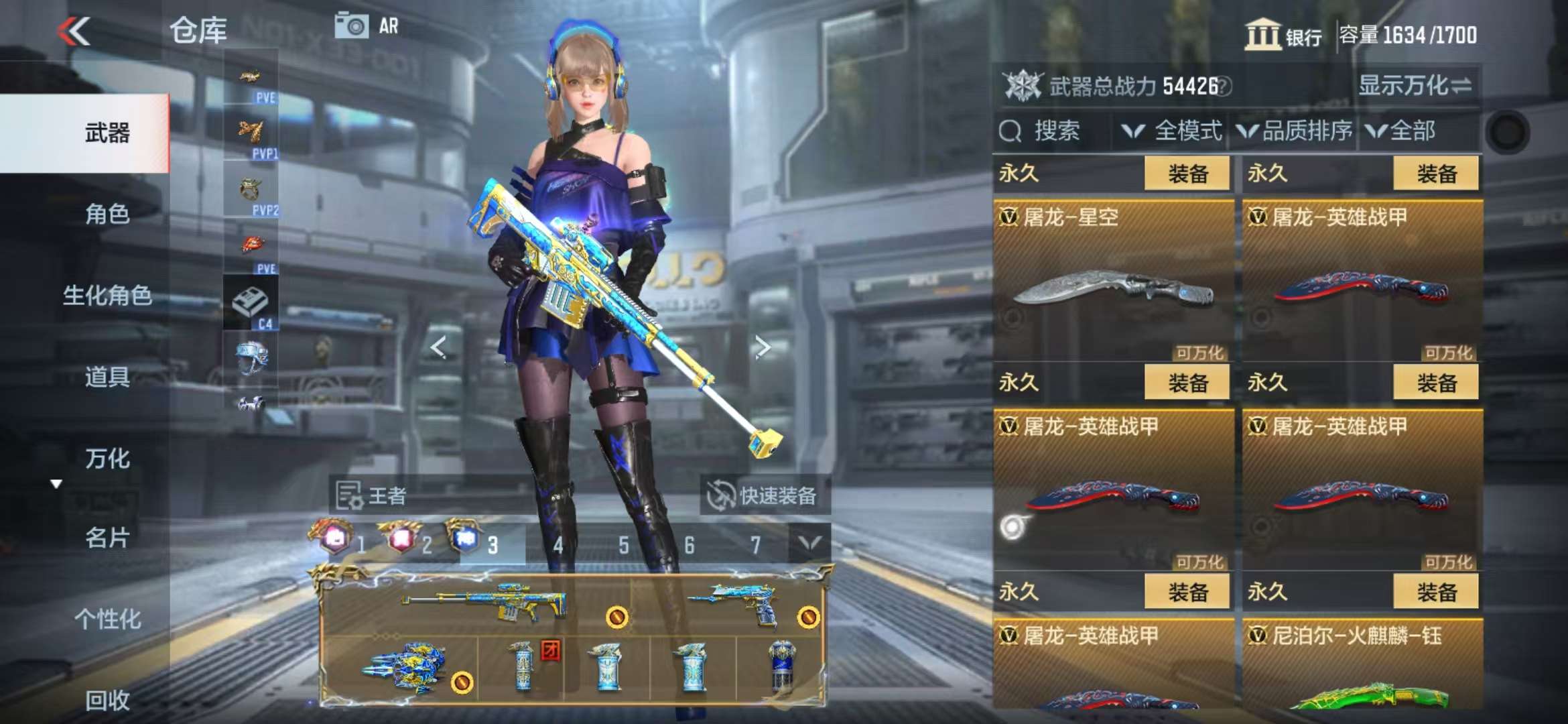 CFMQM330323枪战王者账号详情图58