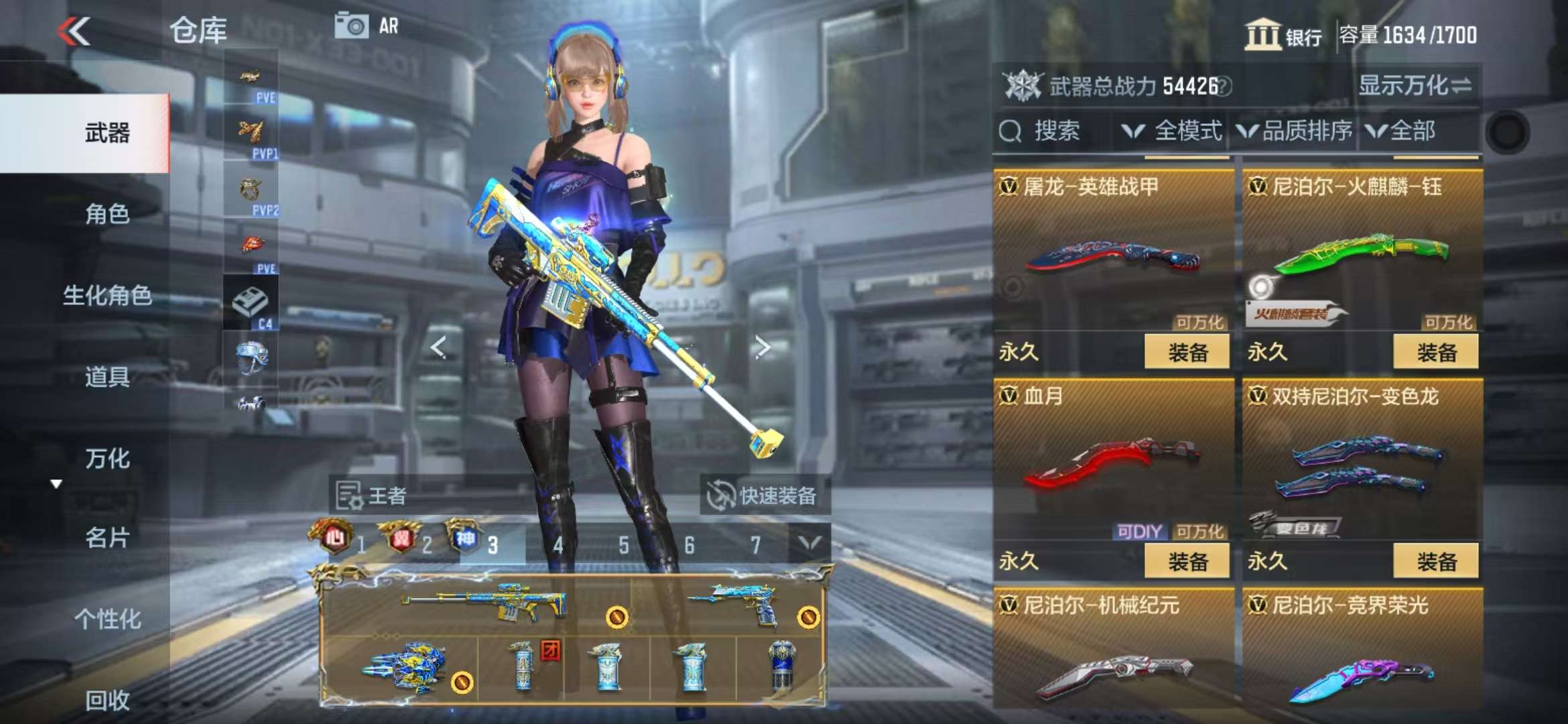 CFMQM330323枪战王者账号详情图59