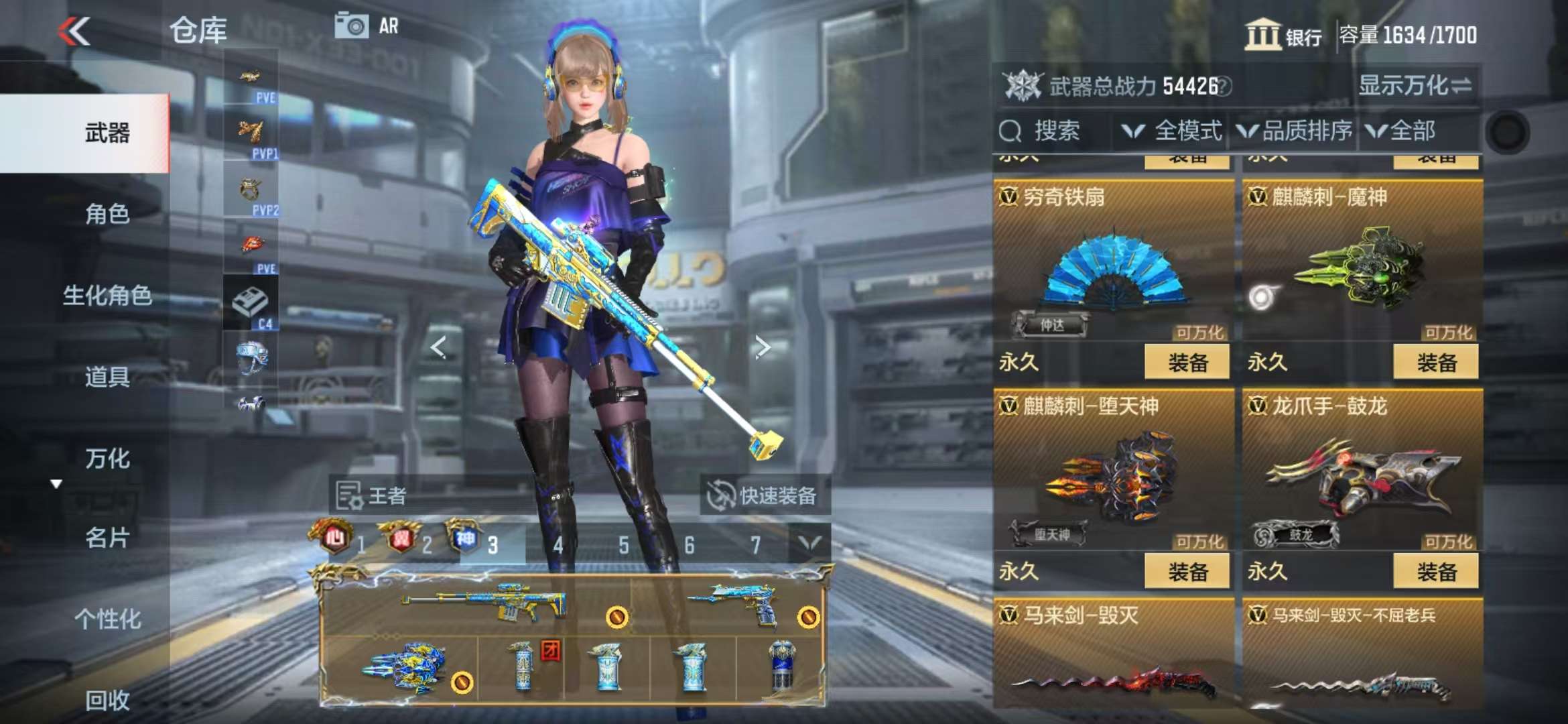 CFMQM330323枪战王者账号详情图61