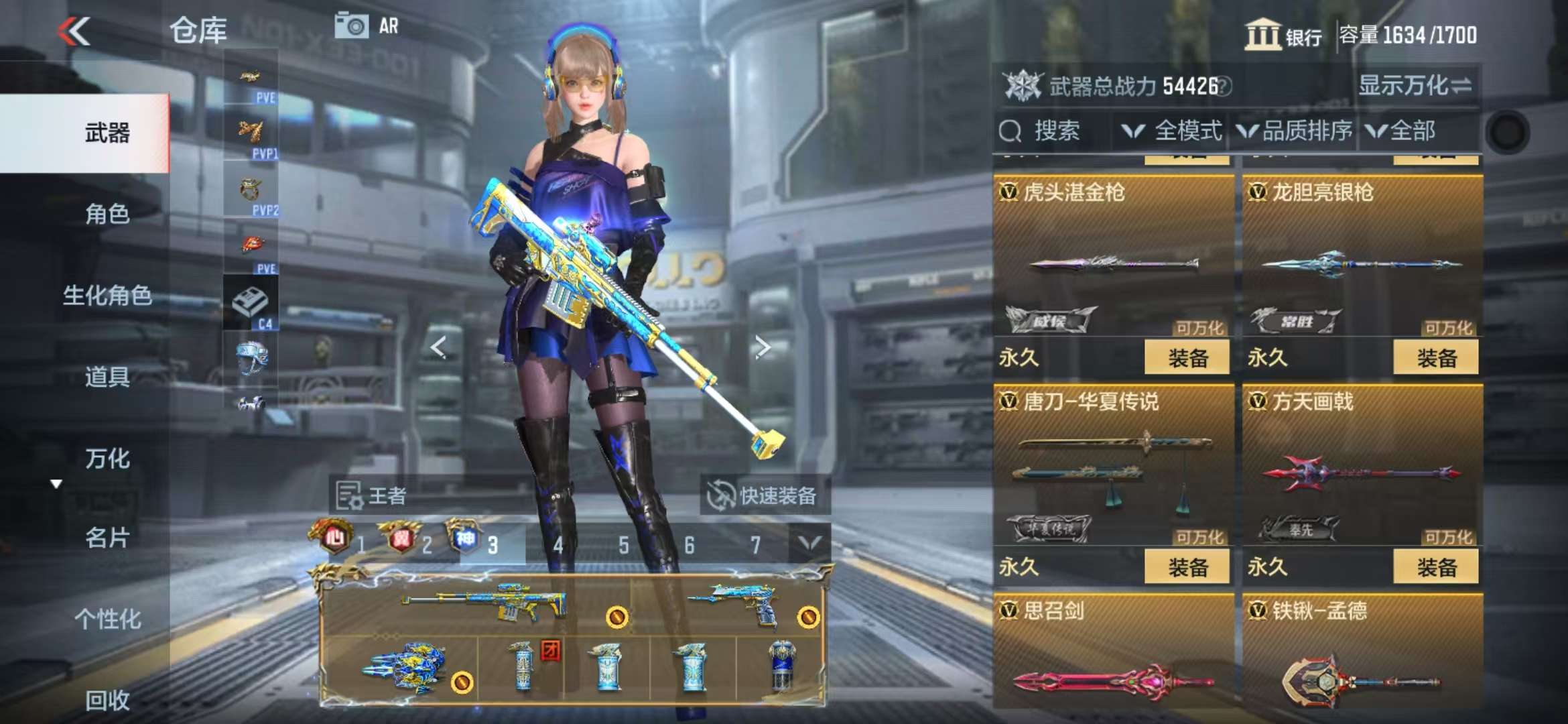 CFMQM330323枪战王者账号详情图63