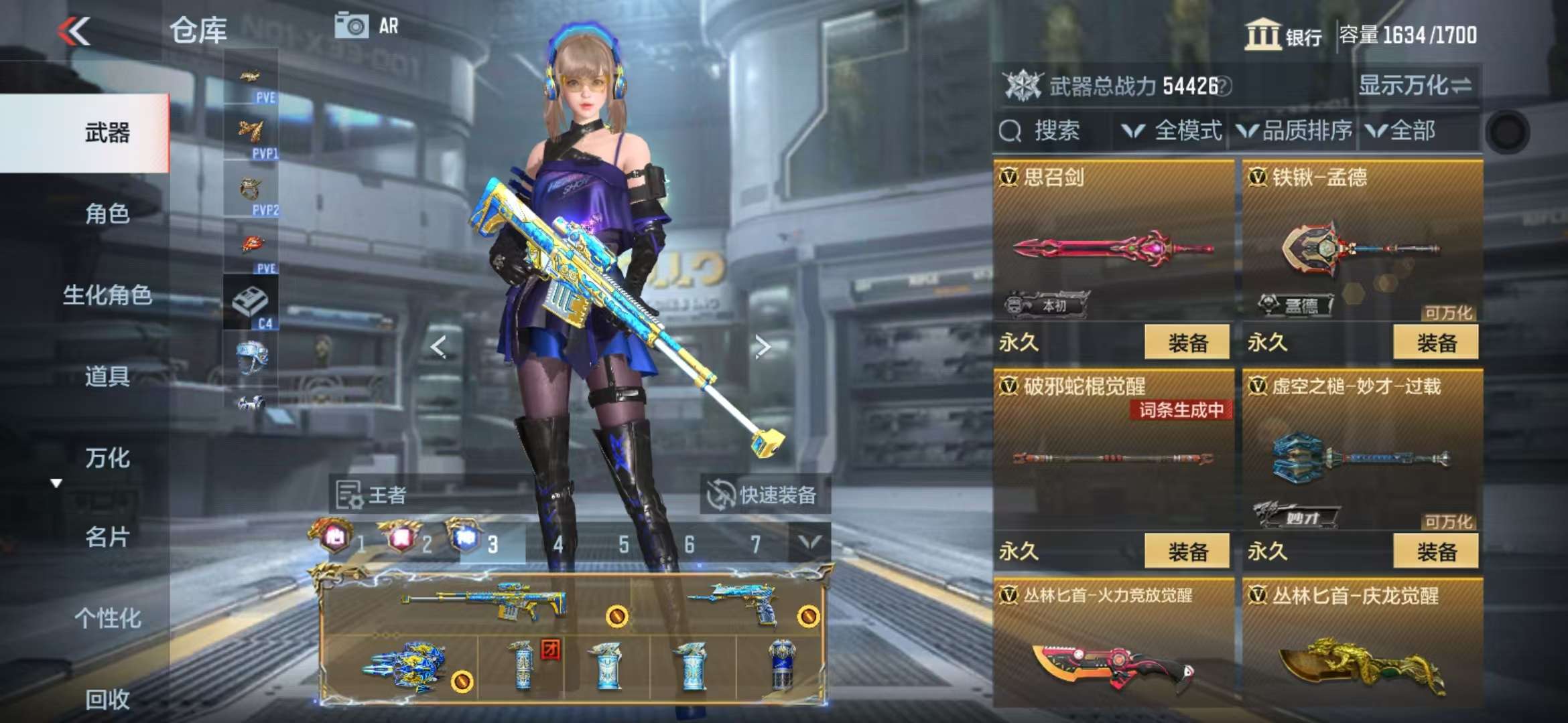 CFMQM330323枪战王者账号详情图64