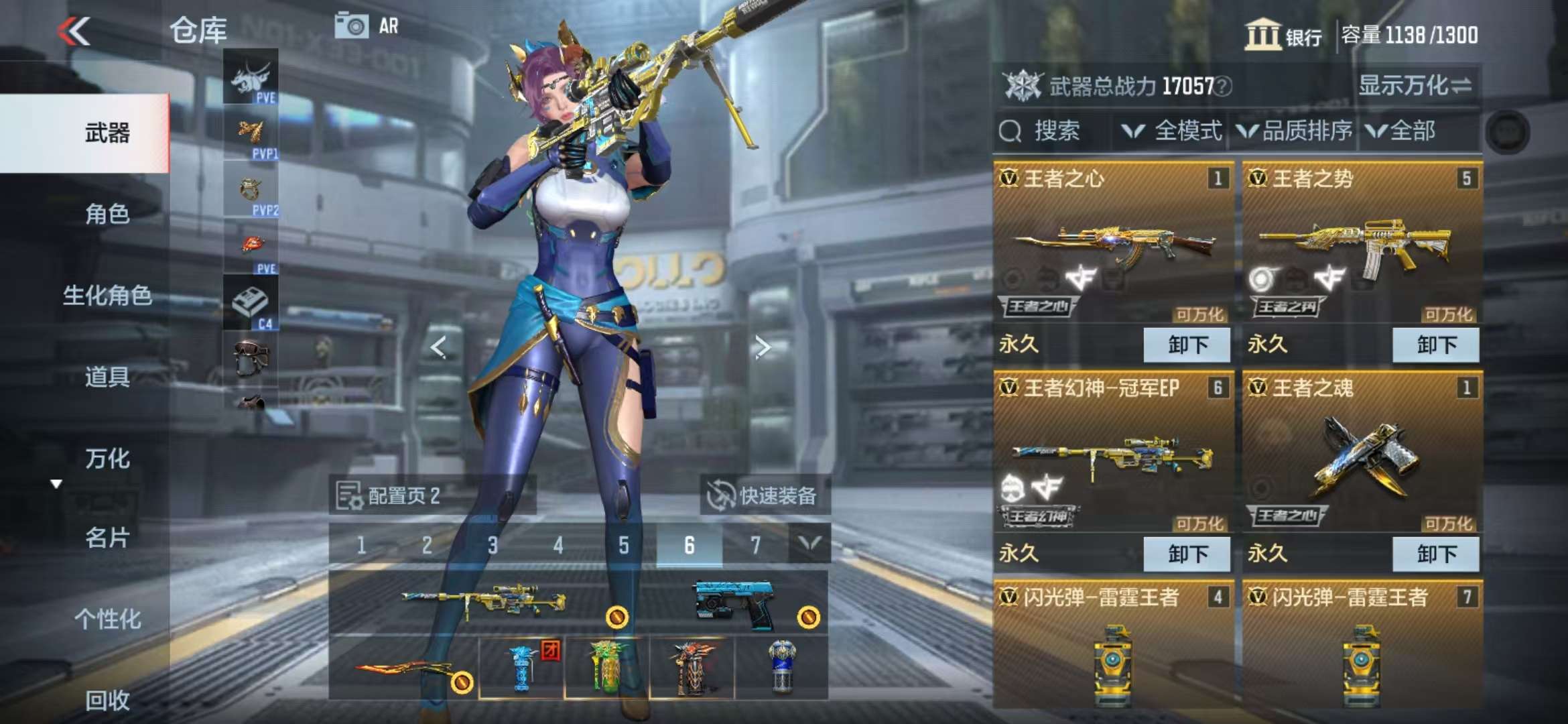 CFMQM330327枪战王者账号详情图2 CFMQM330327枪战王者账号详情图2