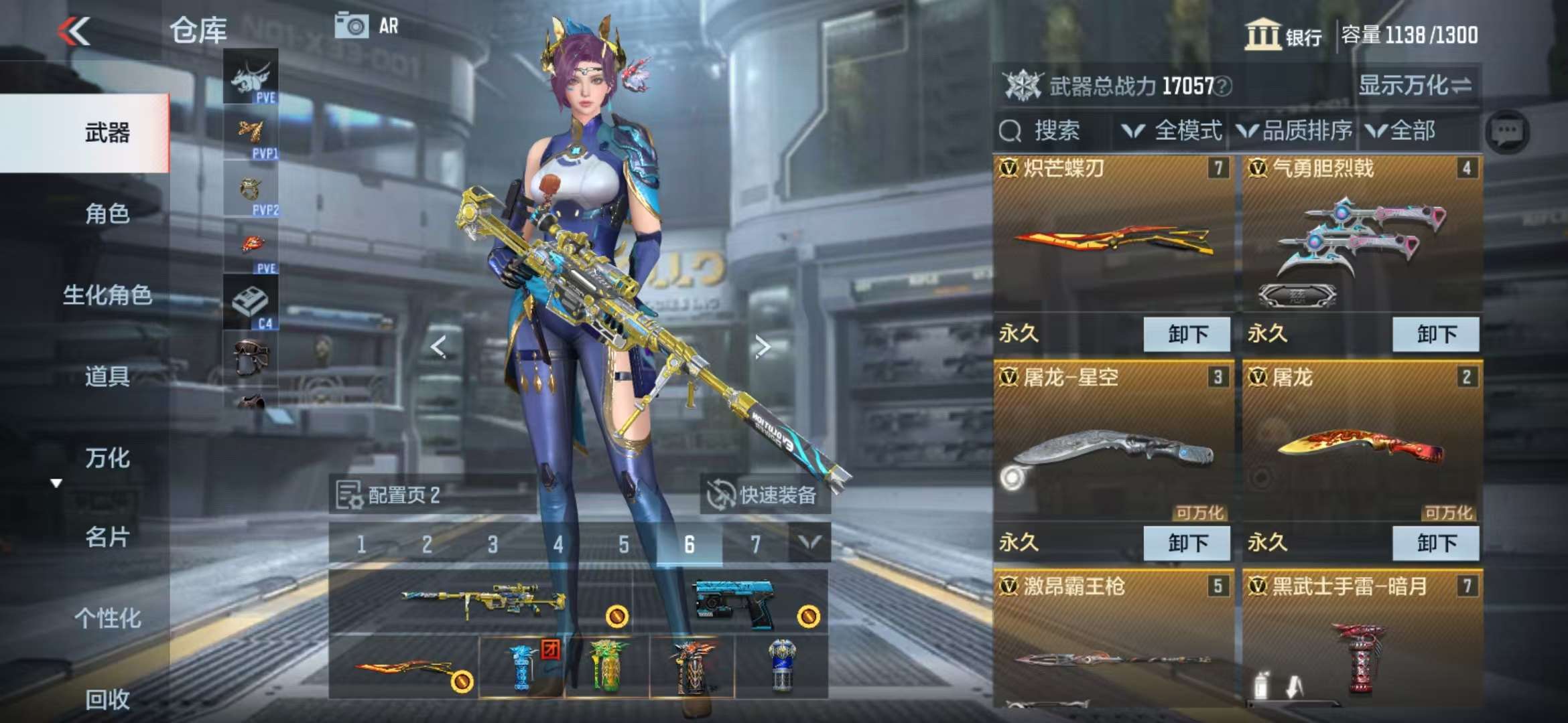 CFMQM330327枪战王者账号详情图8 CFMQM330327枪战王者账号详情图8