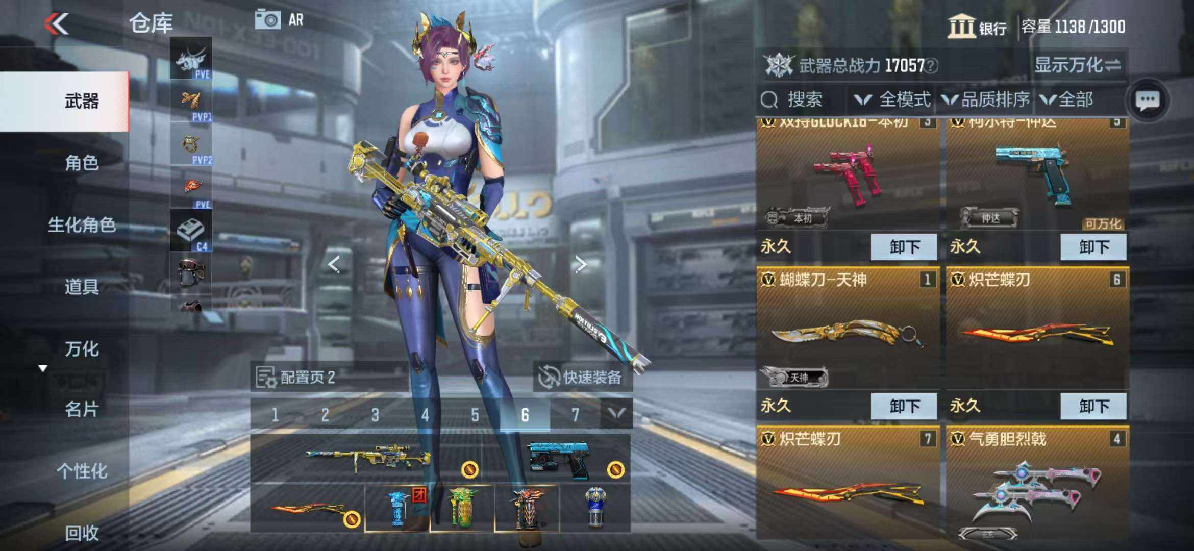 CFMQM330327枪战王者账号详情图7 CFMQM330327枪战王者账号详情图7