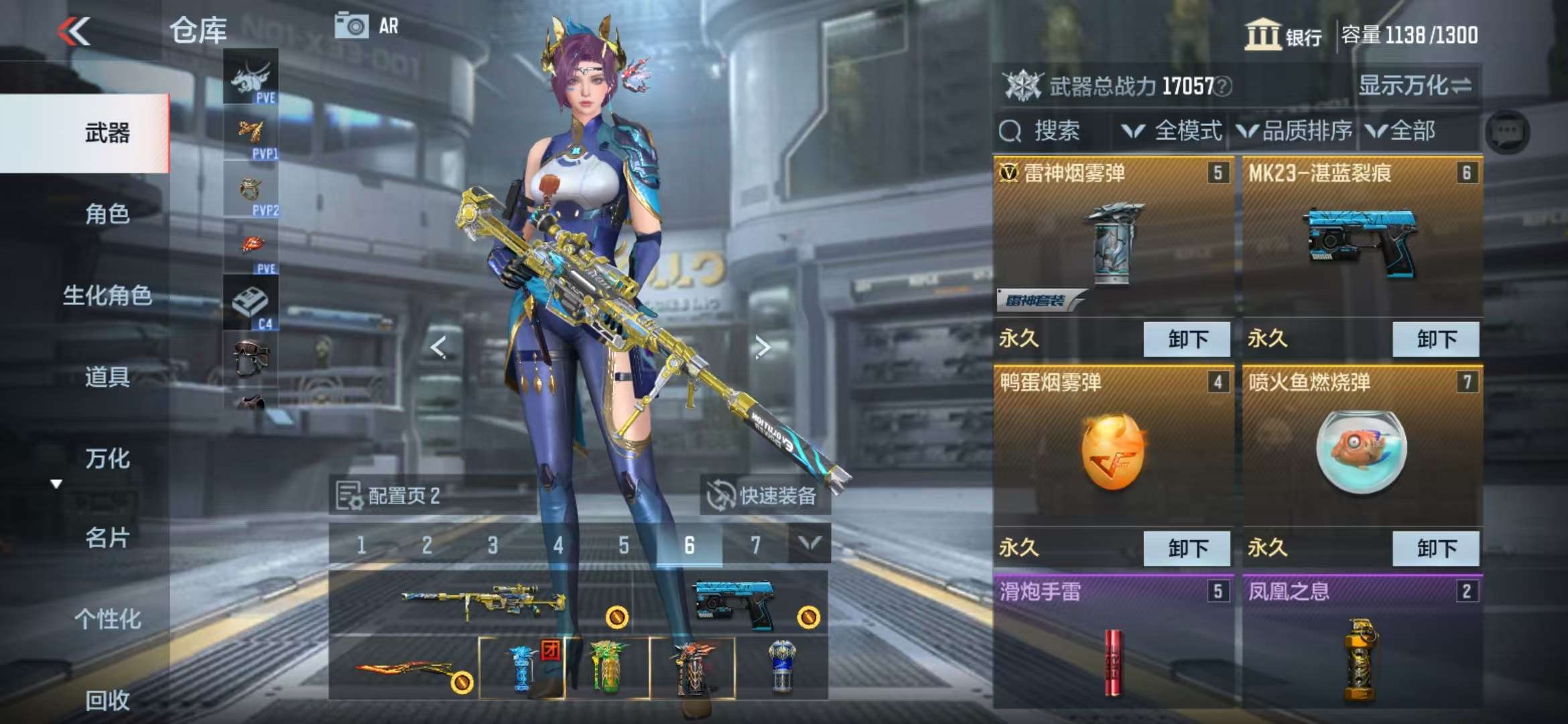 CFMQM330327枪战王者账号详情图10 CFMQM330327枪战王者账号详情图10