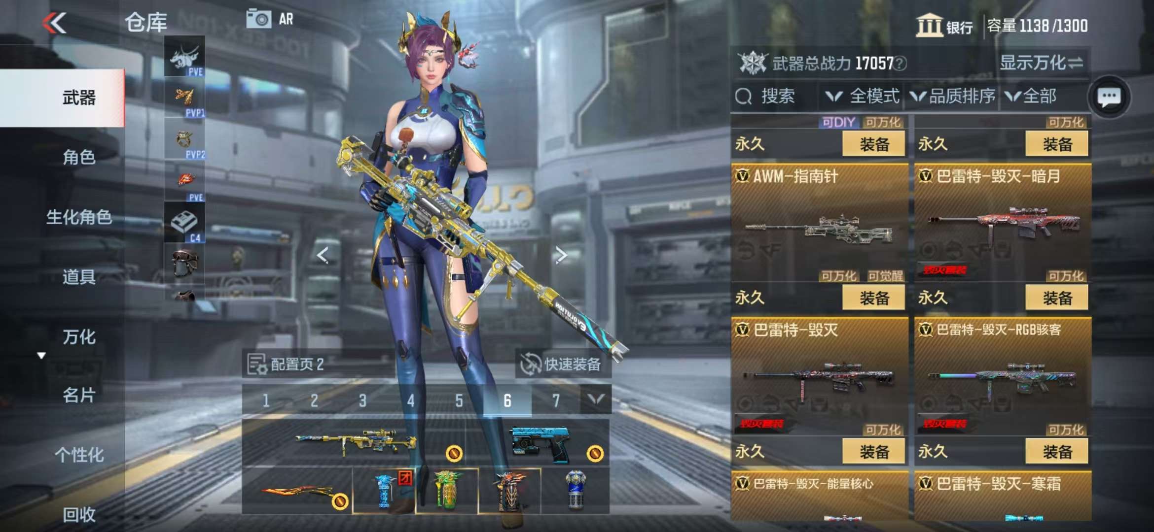 CFMQM330327枪战王者账号详情图26 CFMQM330327枪战王者账号详情图26