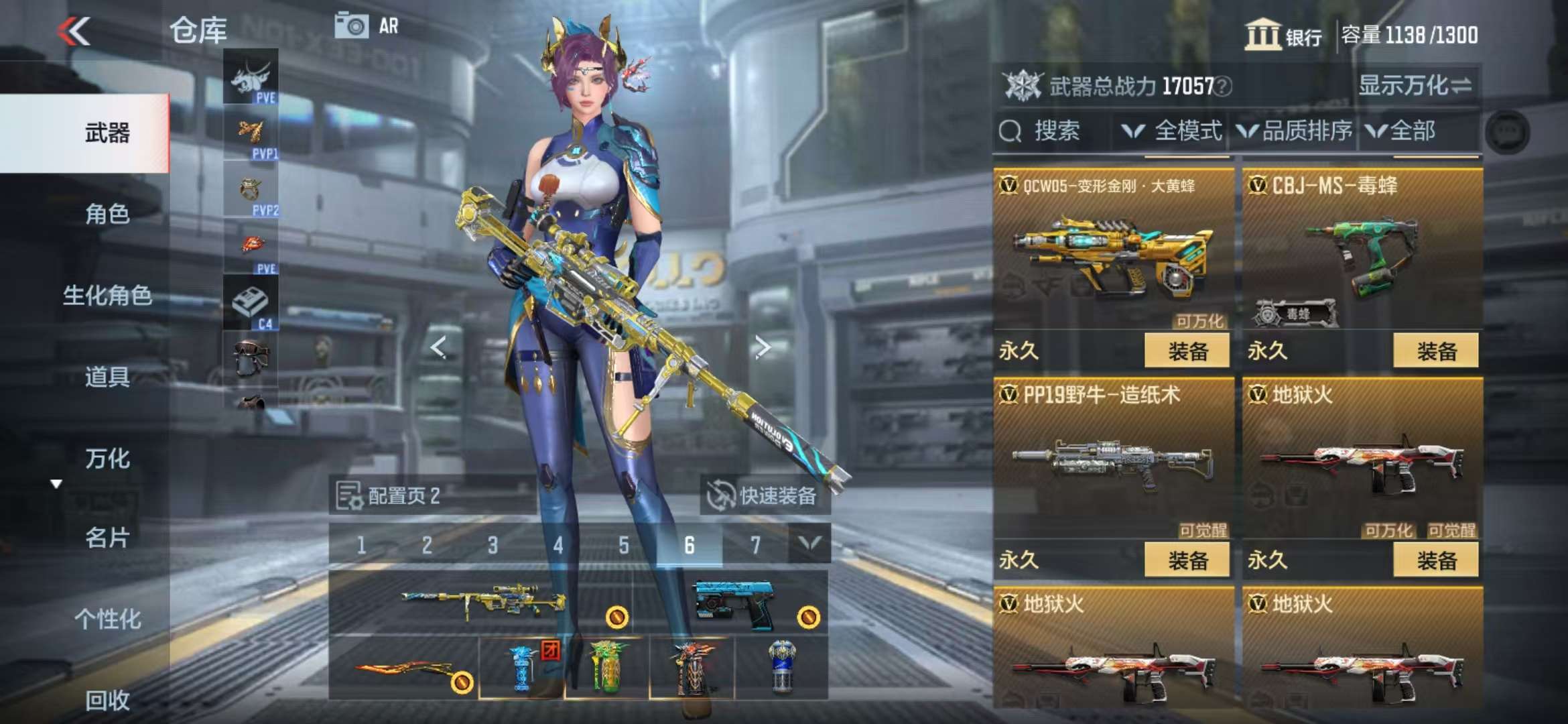 CFMQM330327枪战王者账号详情图33 CFMQM330327枪战王者账号详情图33