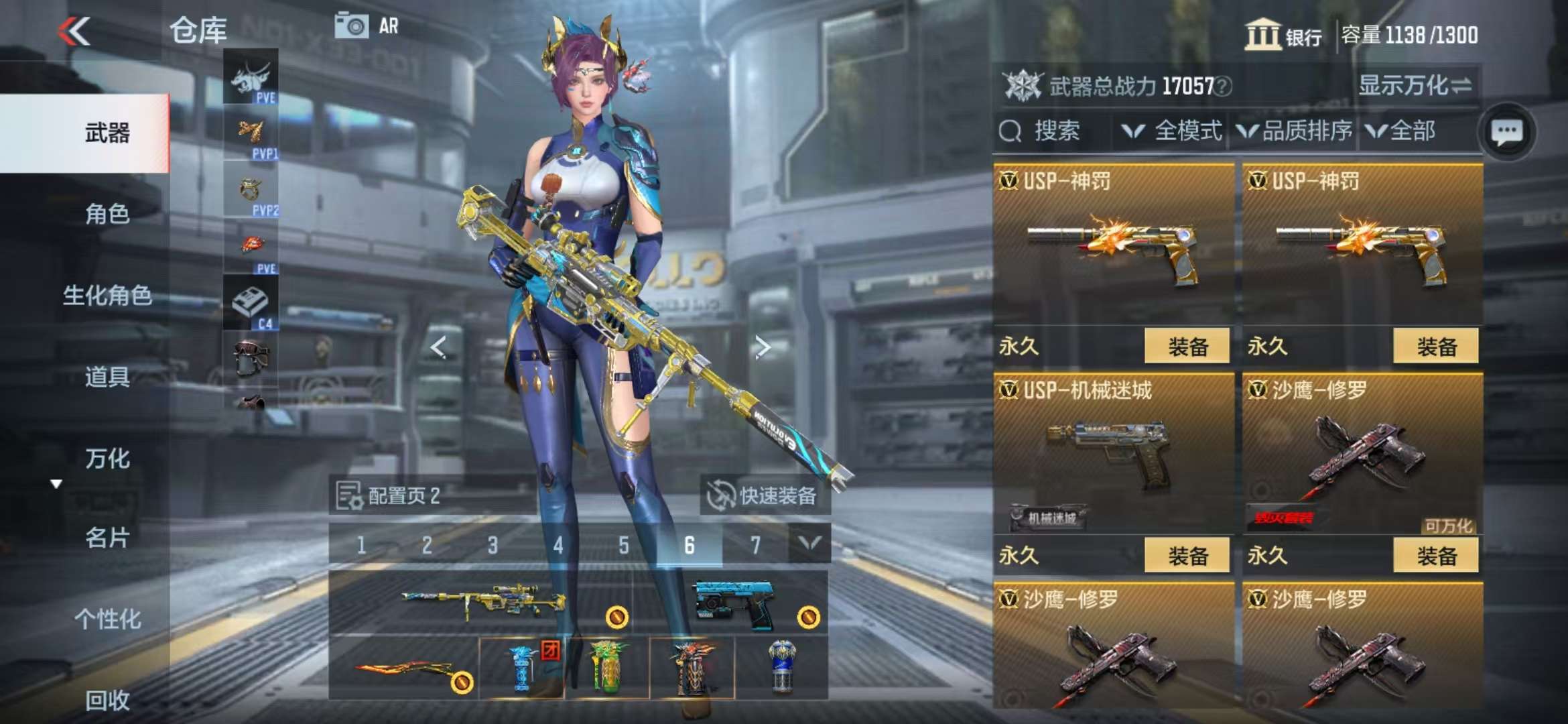 CFMQM330327枪战王者账号详情图37 CFMQM330327枪战王者账号详情图37
