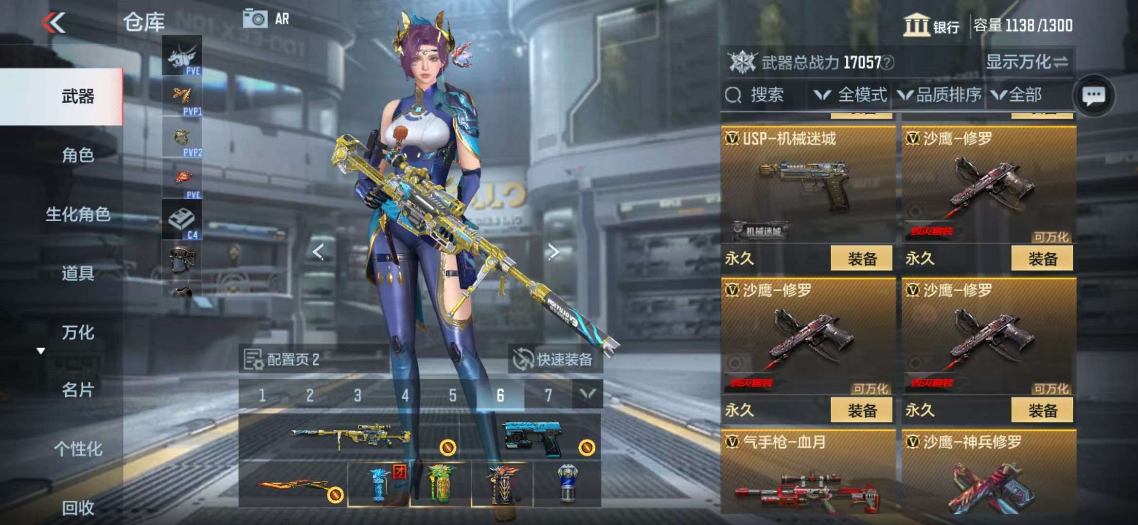 CFMQM330327枪战王者账号详情图38 CFMQM330327枪战王者账号详情图38