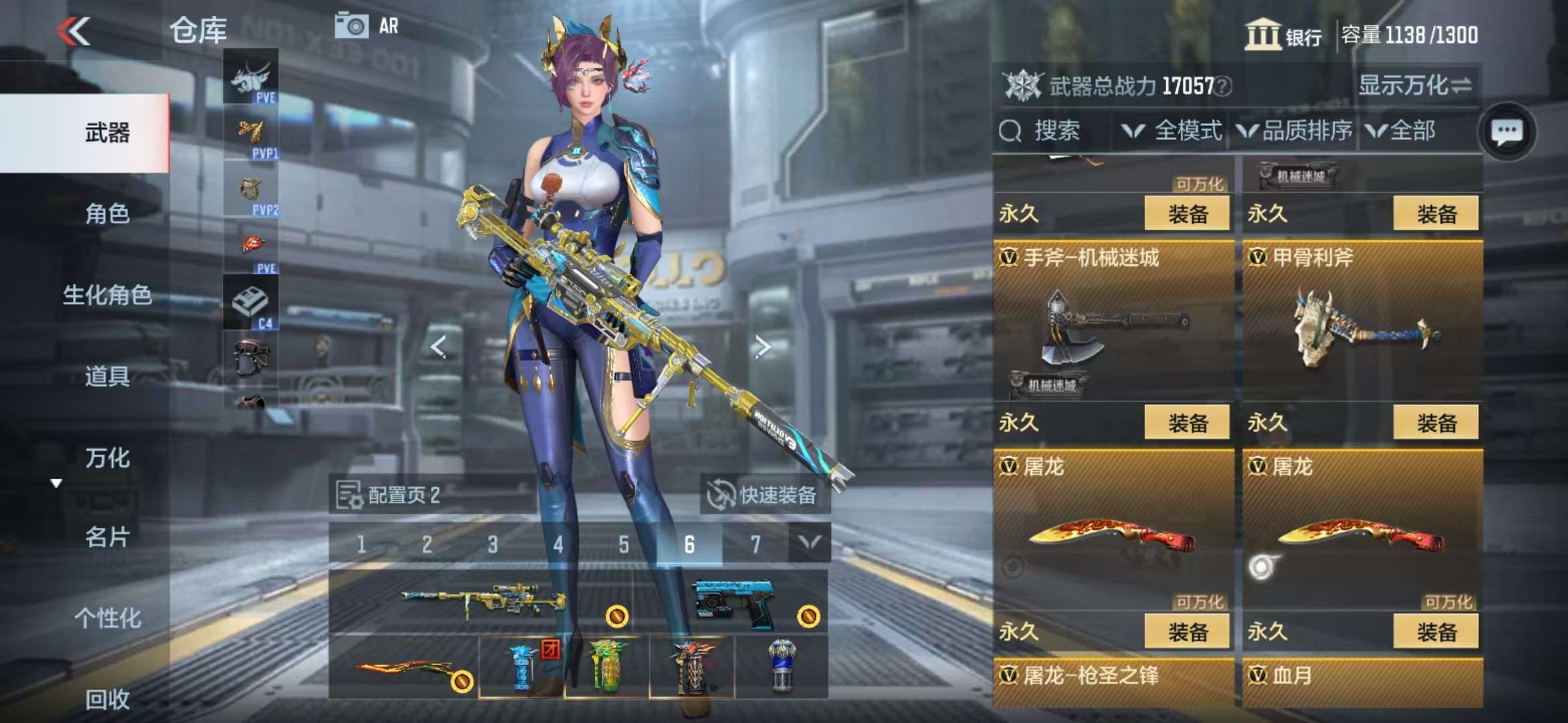 CFMQM330327枪战王者账号详情图43 CFMQM330327枪战王者账号详情图43