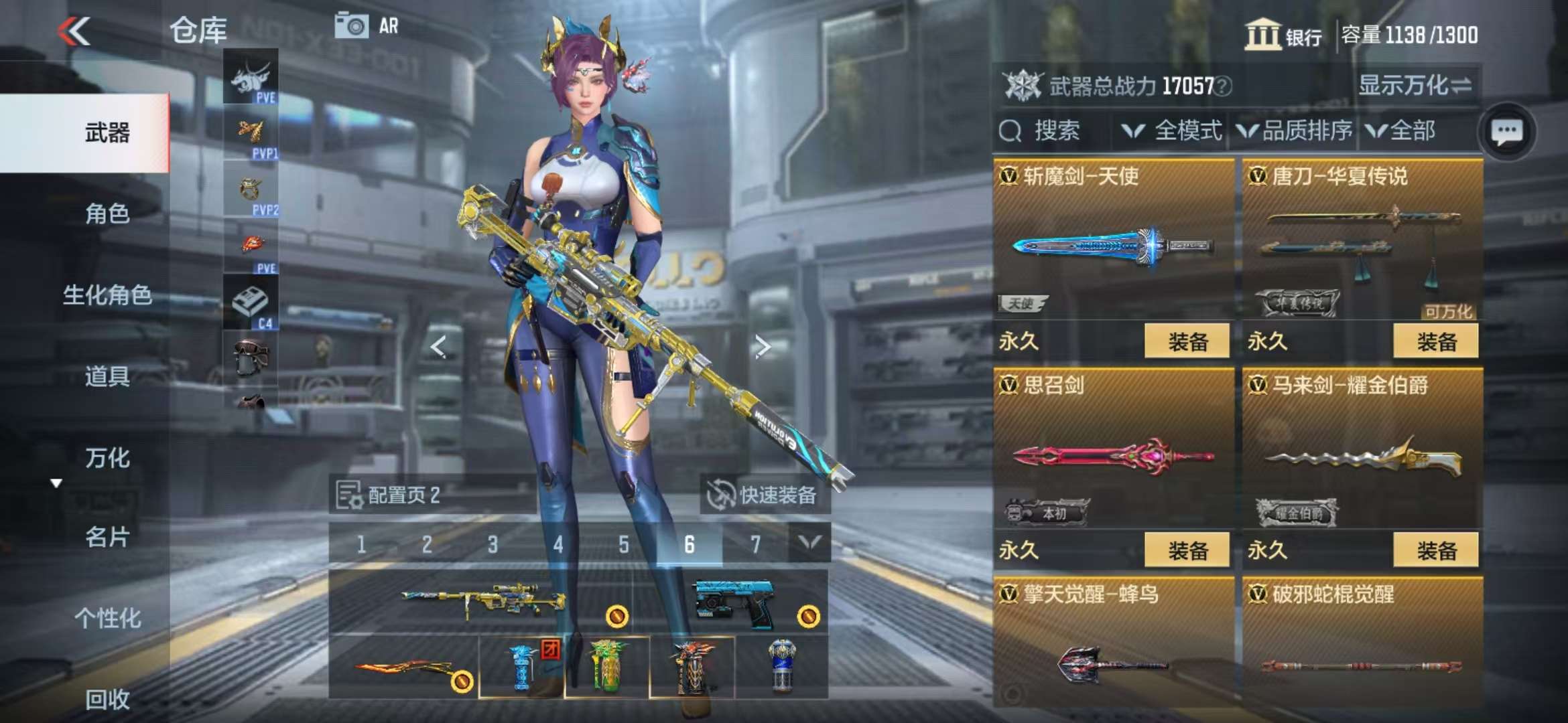 CFMQM330327枪战王者账号详情图49 CFMQM330327枪战王者账号详情图49