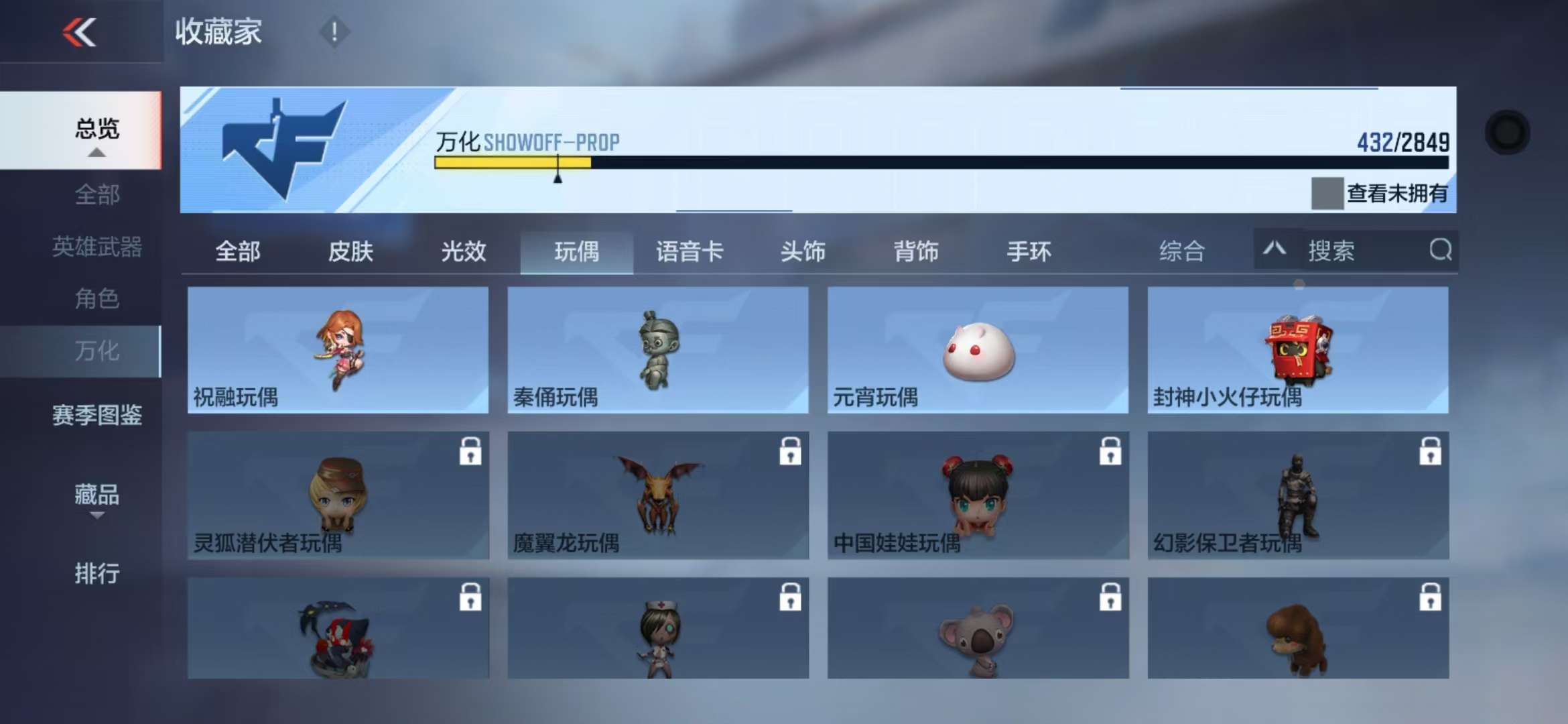 CFMQM330328枪战王者账号详情图75 CFMQM330328枪战王者账号详情图75