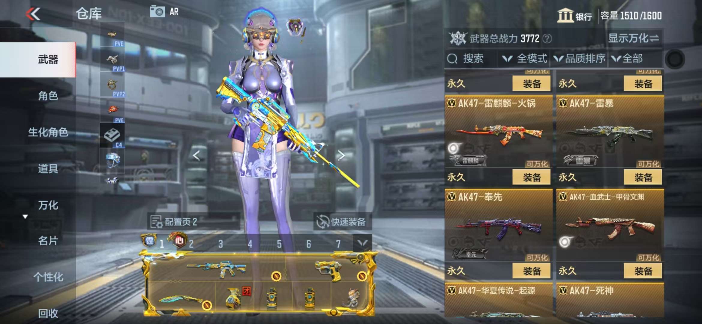 CFMQM330328枪战王者账号详情图18 CFMQM330328枪战王者账号详情图18