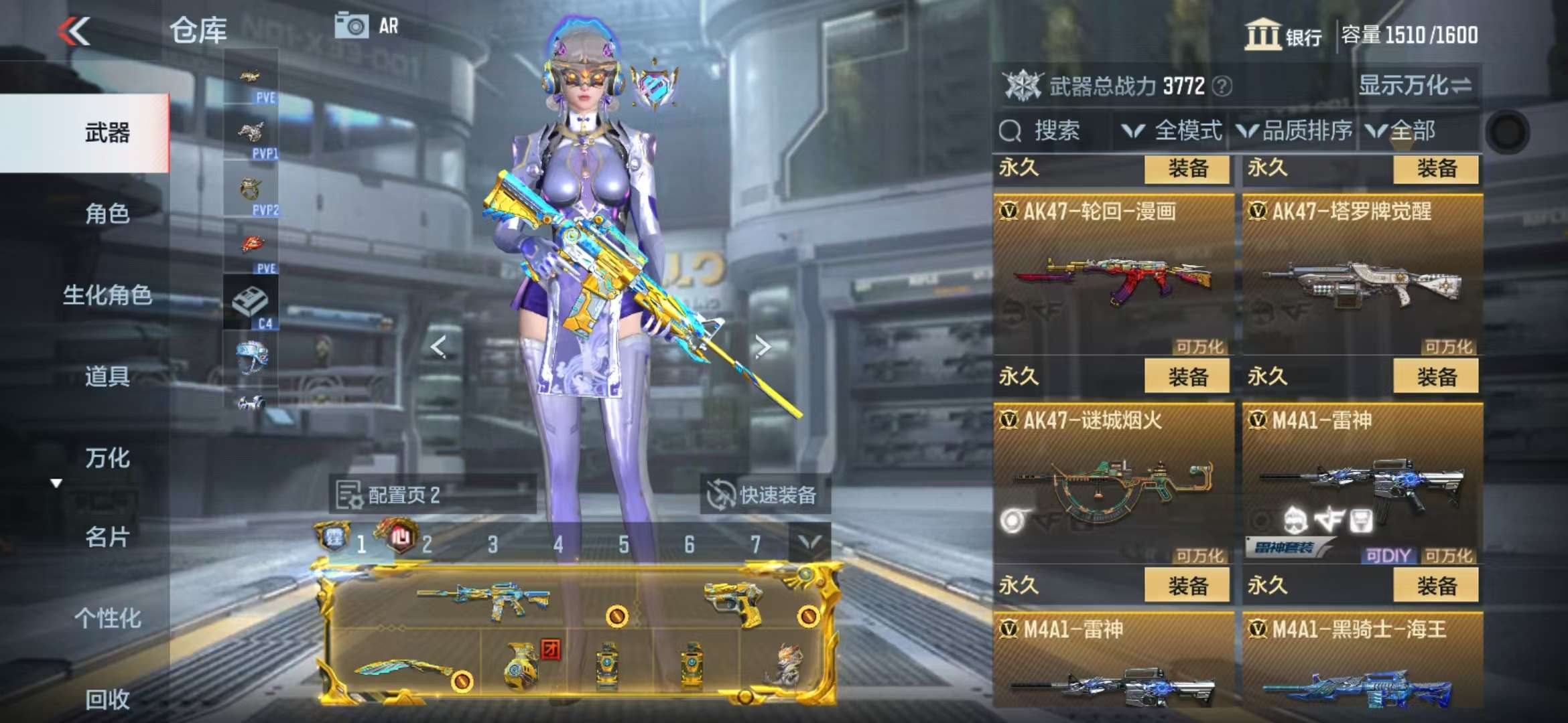CFMQM330328枪战王者账号详情图20 CFMQM330328枪战王者账号详情图20
