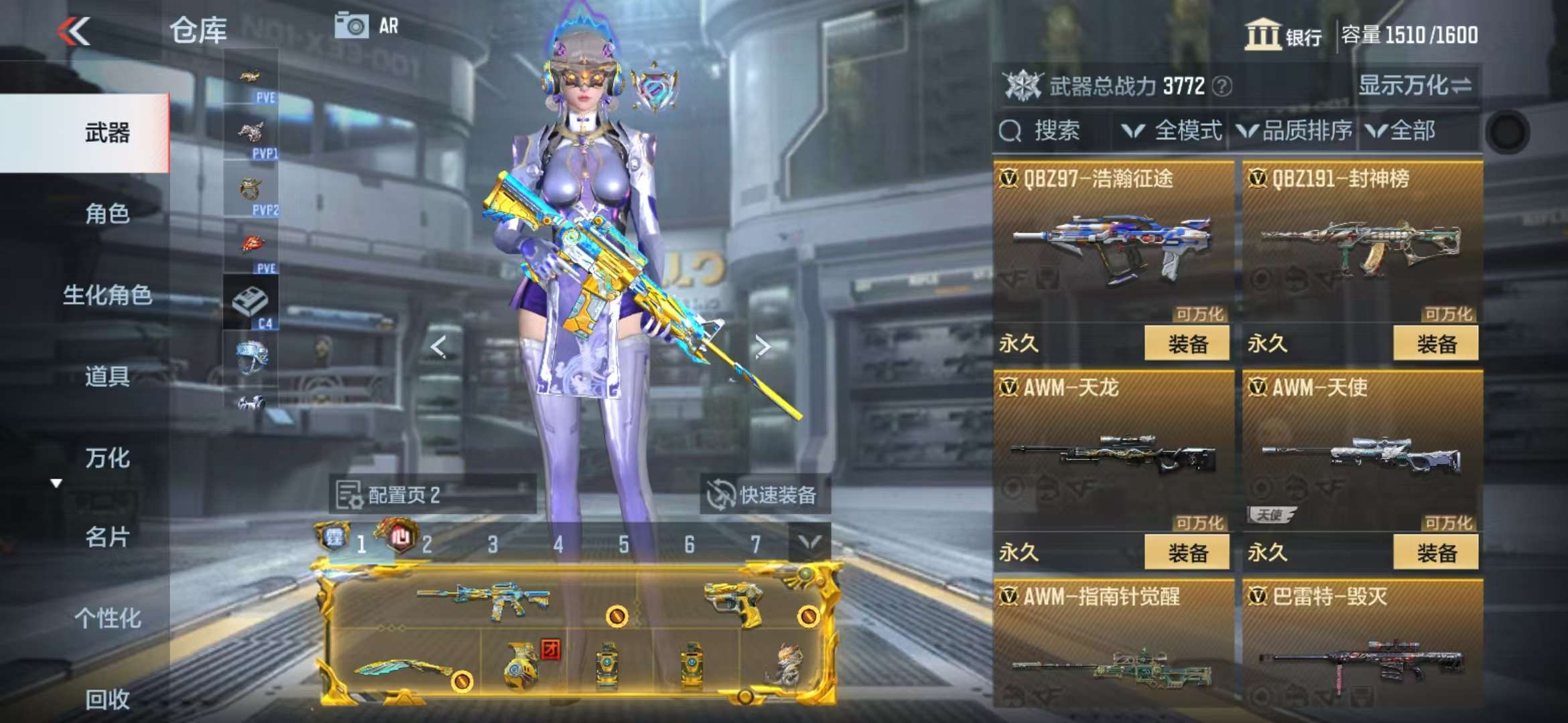 CFMQM330328枪战王者账号详情图33 CFMQM330328枪战王者账号详情图33