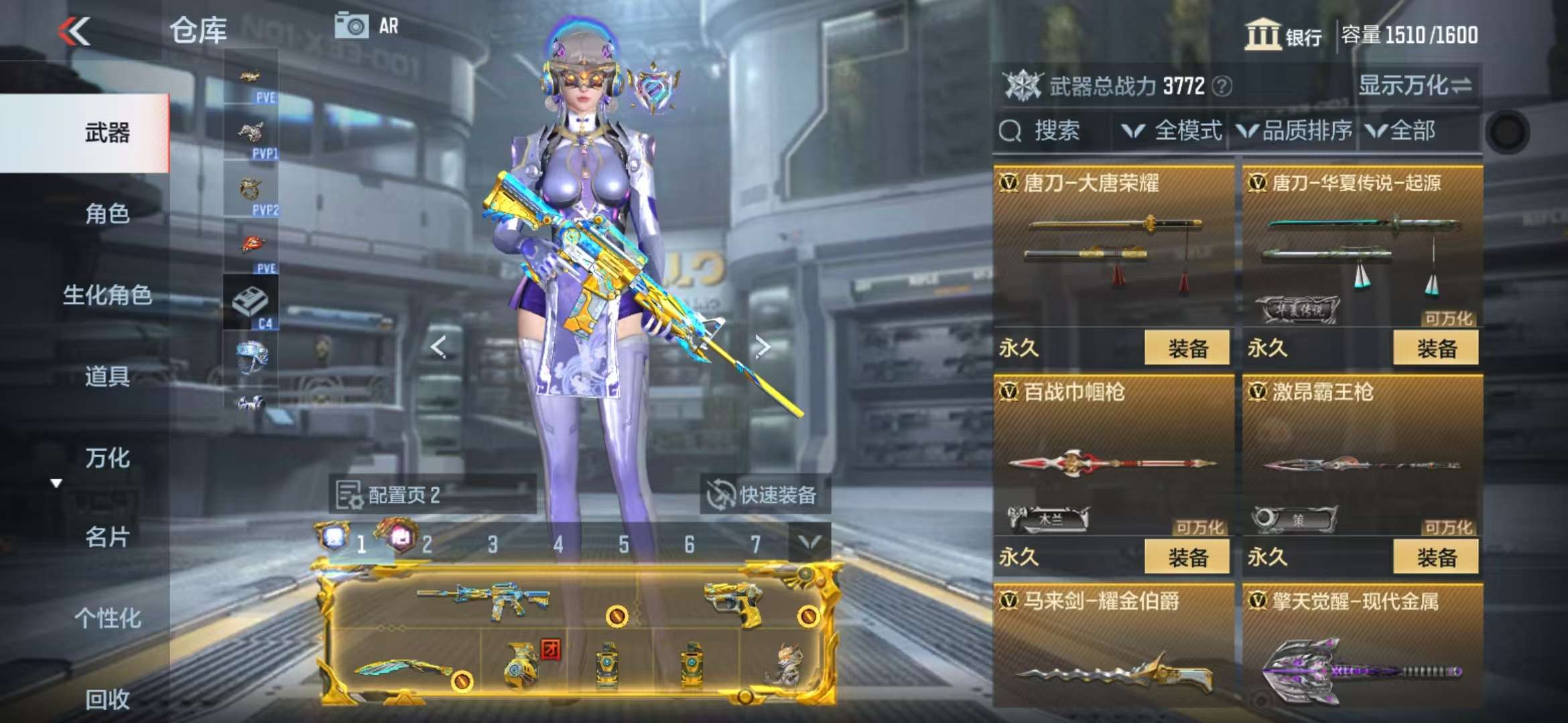 CFMQM330328枪战王者账号详情图60 CFMQM330328枪战王者账号详情图60